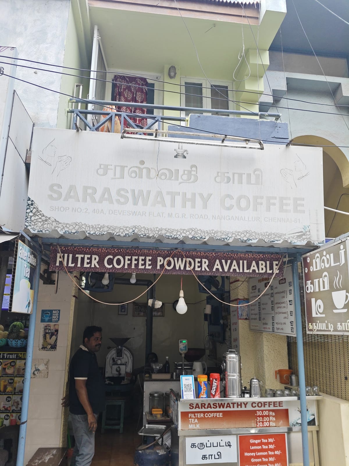 Saraswathy Coffee