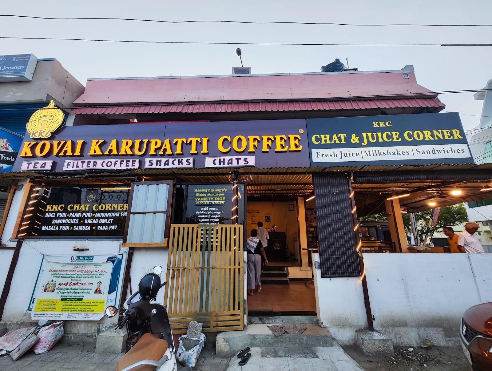 Kovai Karuppatti Coffee