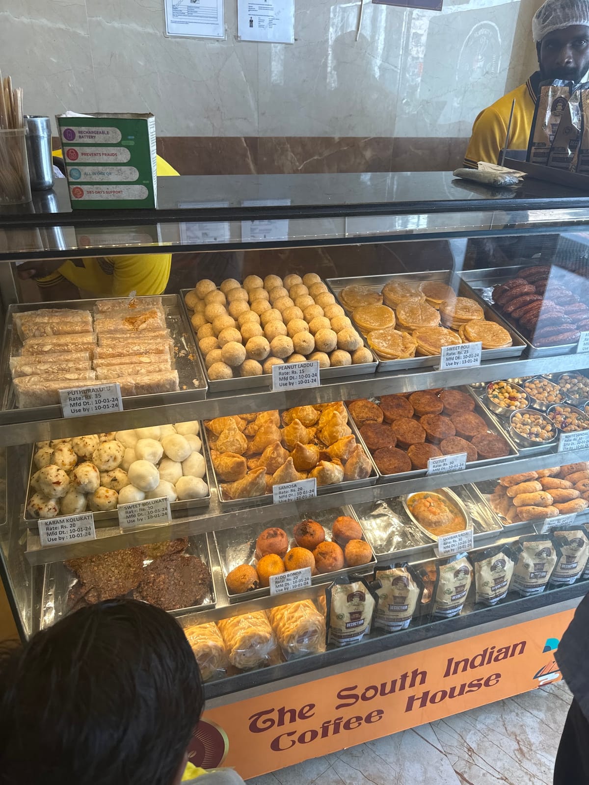 Martram's The South Indian Coffee House - Vilankurichi Road
