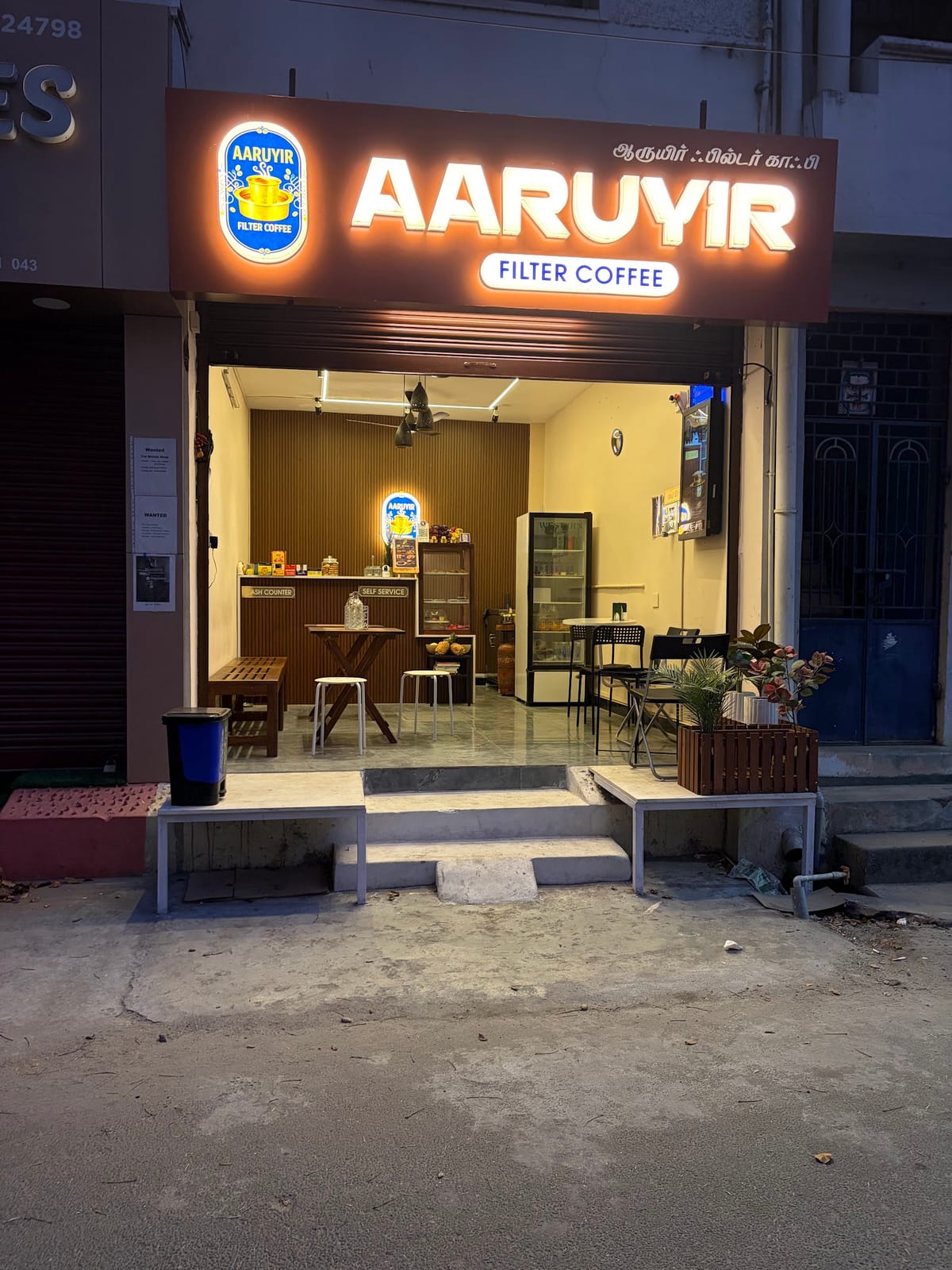 AARUYIR FILTER COFFEE