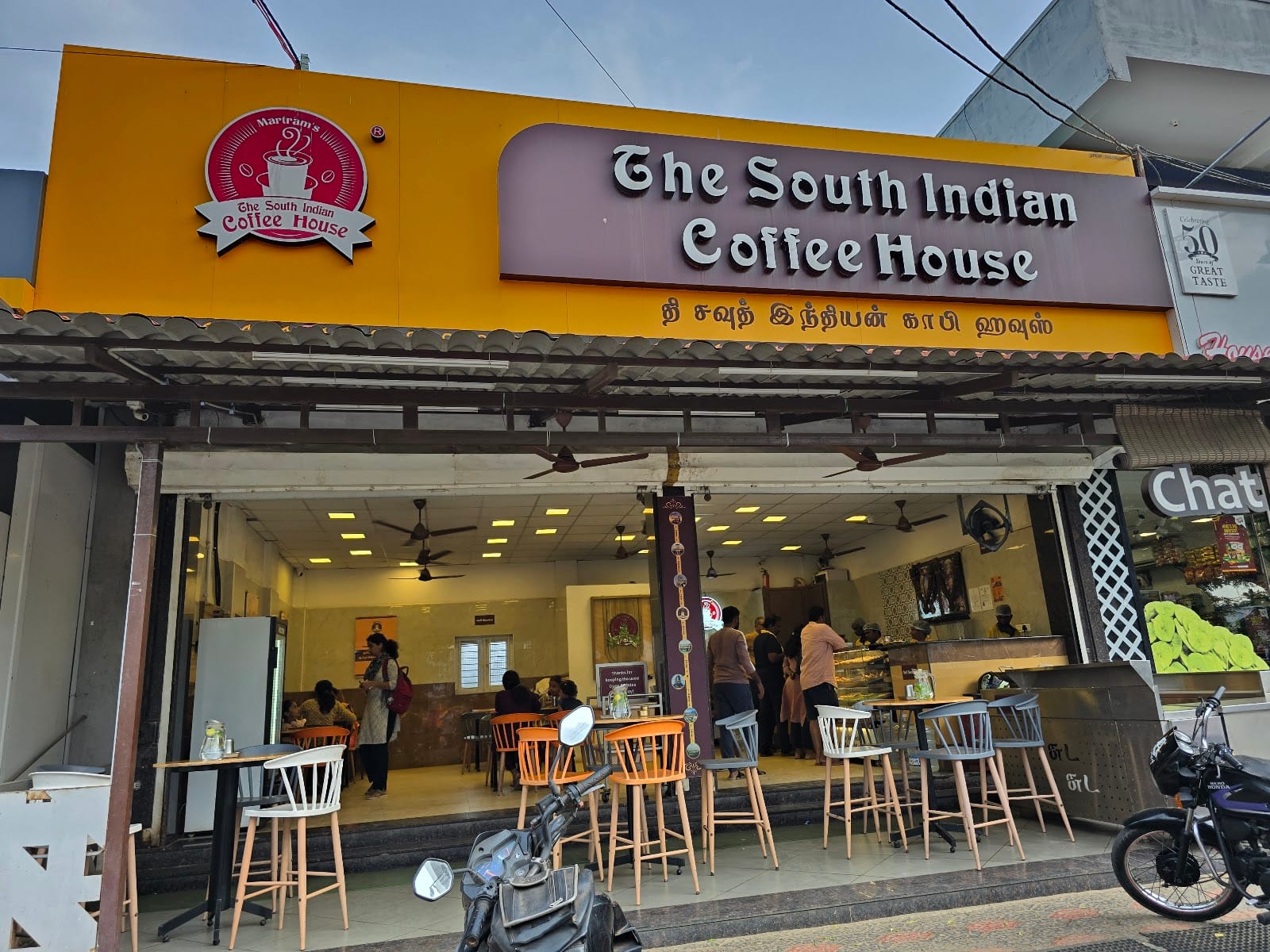 Martram's The South Indian Coffee House