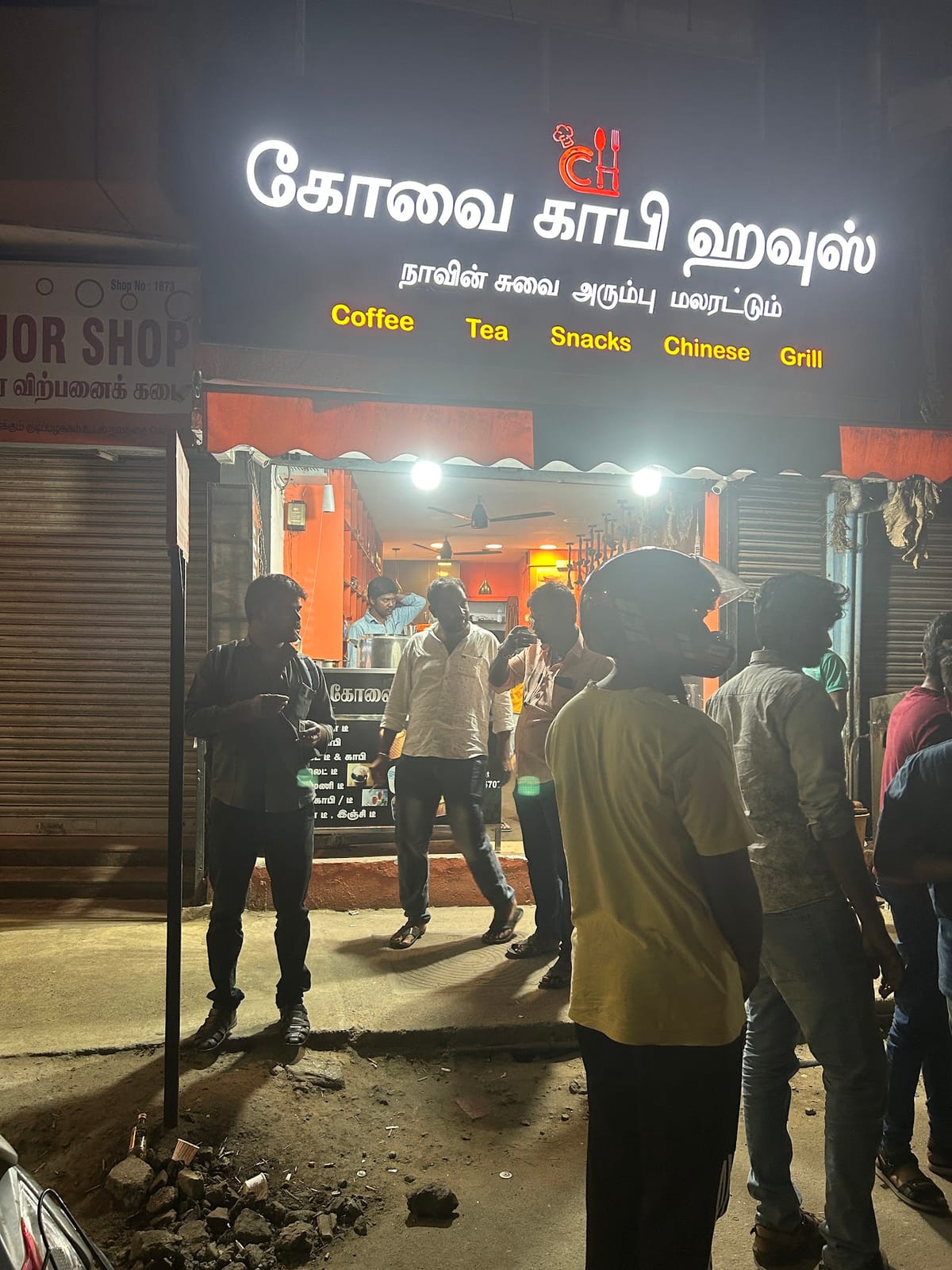 Covai coffee house