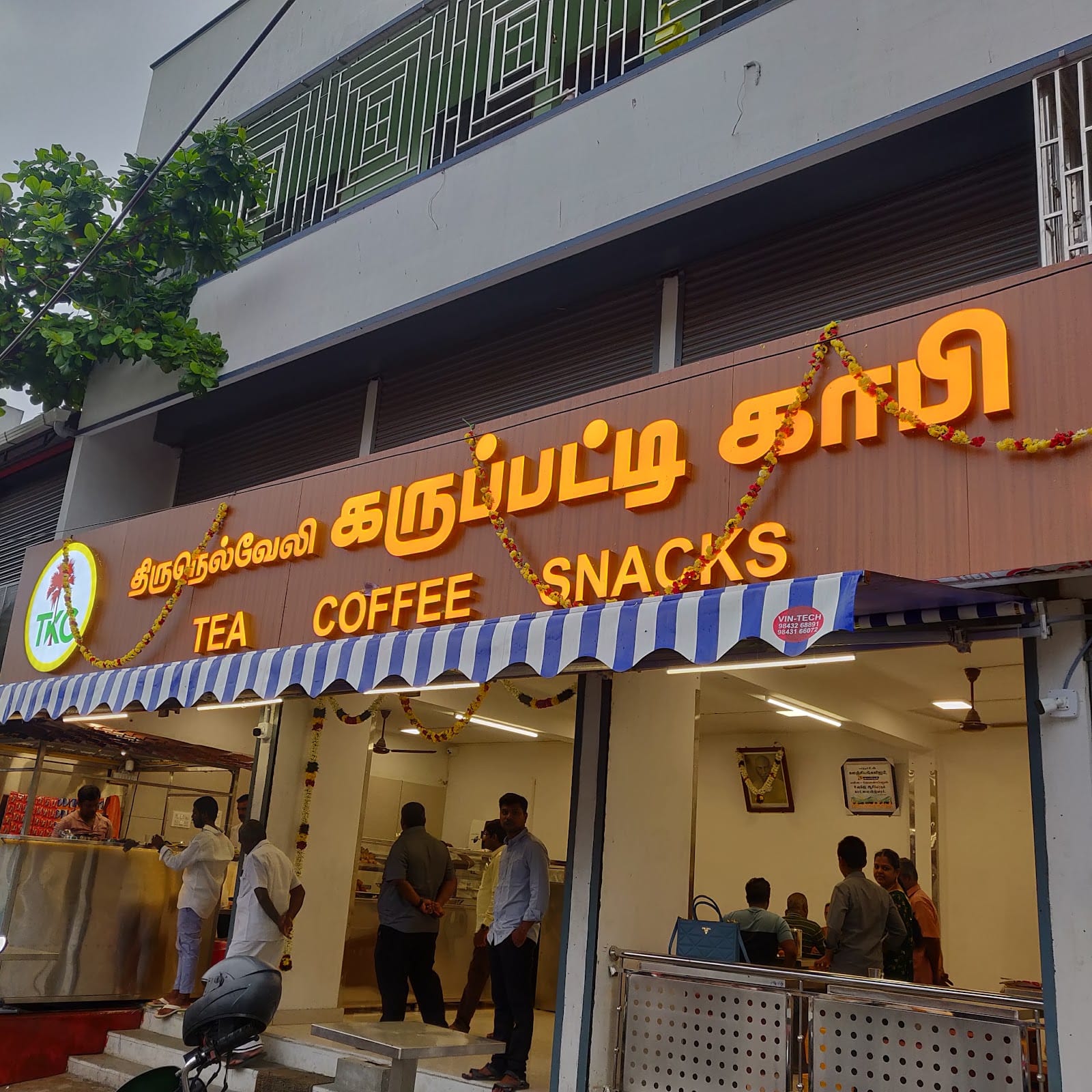 Thirunelveli Karupatti Coffee