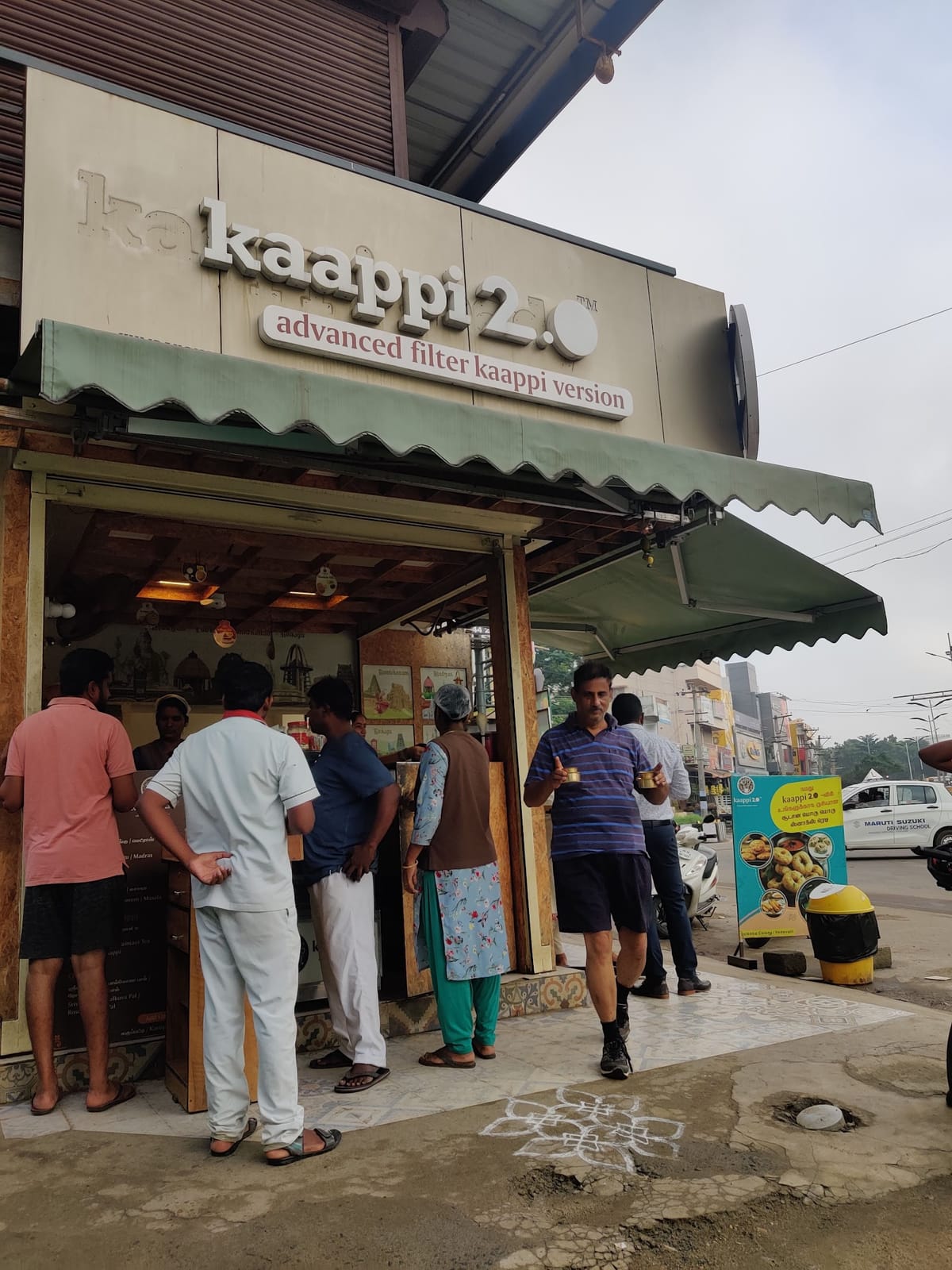 Kaappi 2.0