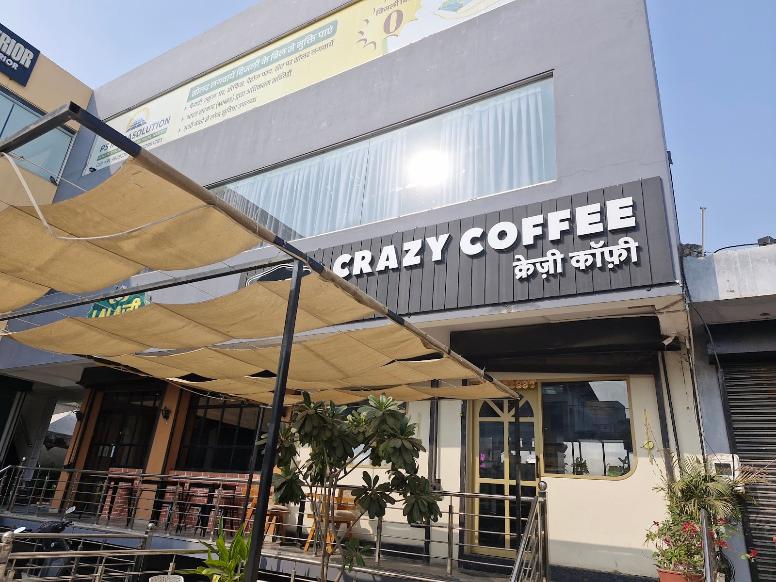 Crazy Coffee