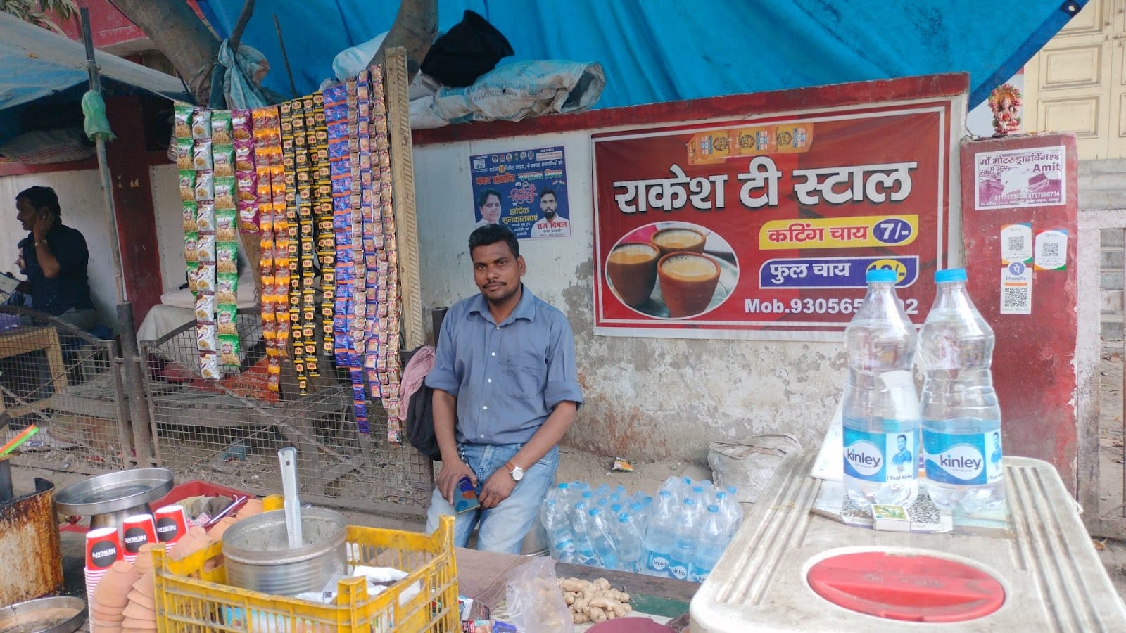 Rakesh Tea Stall