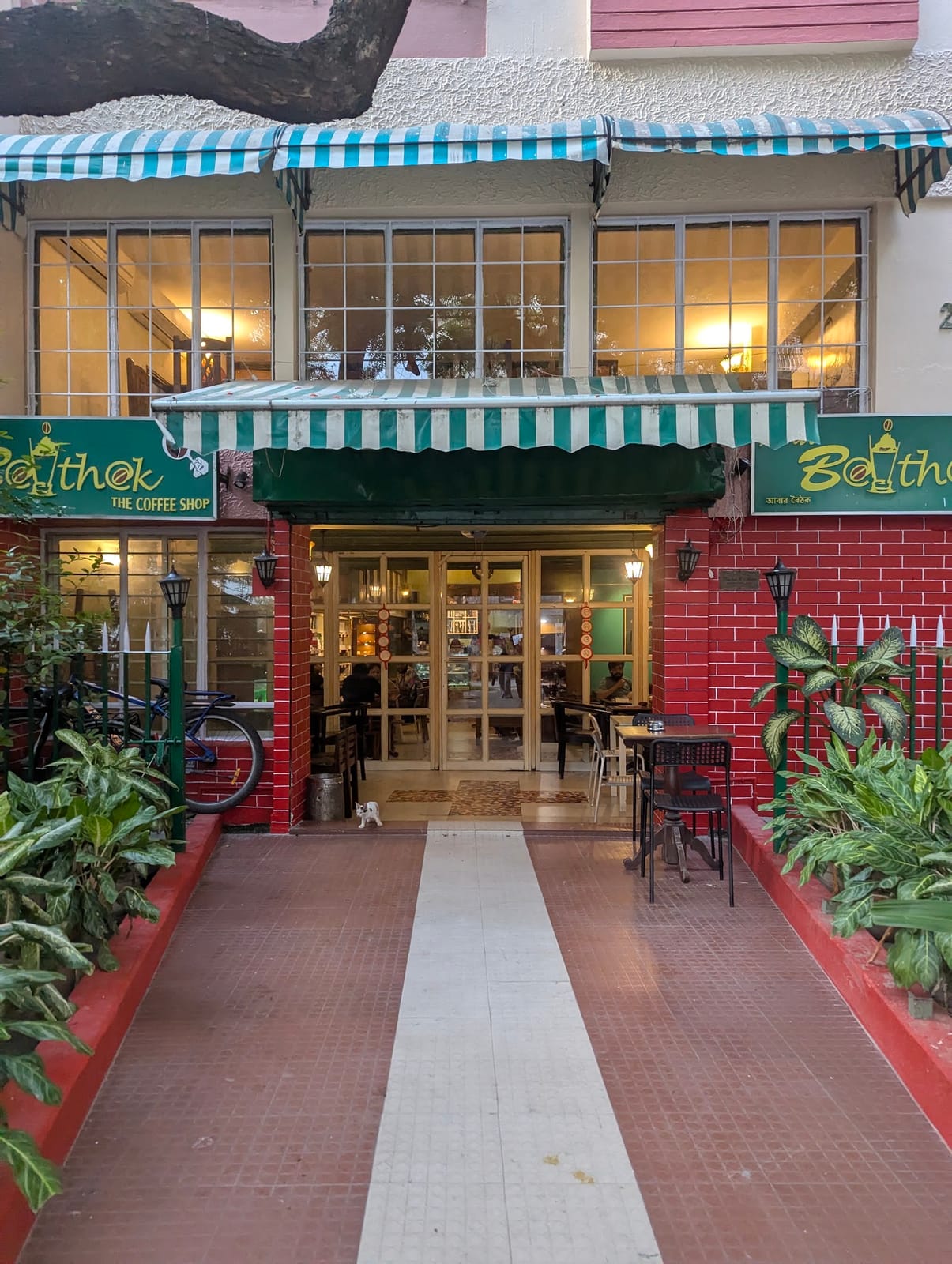 Abar Baithak The coffee shop