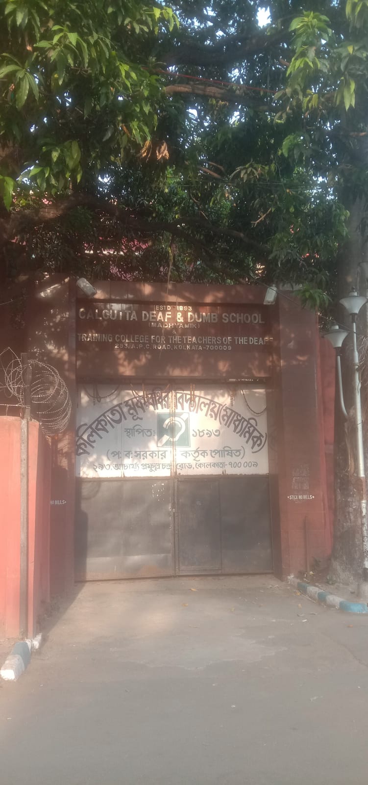 Kolkata Noy photo 2