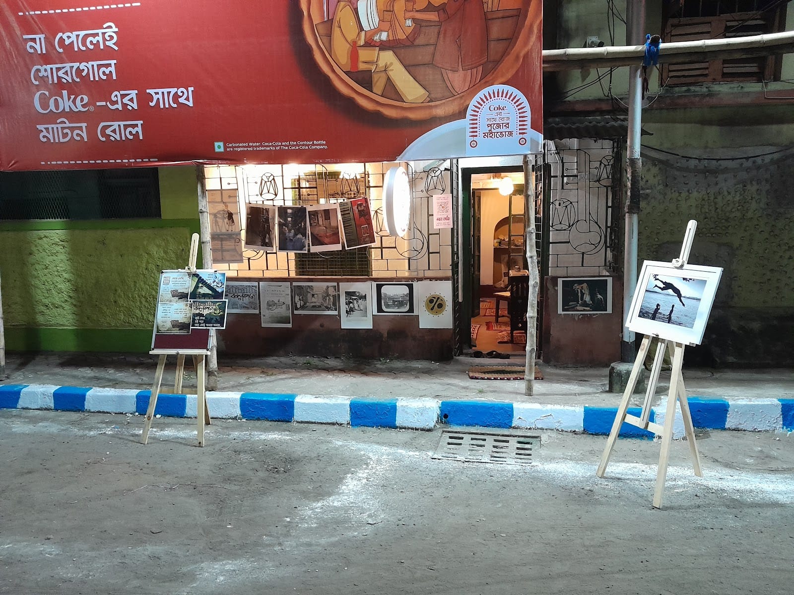 Kolkata Noy