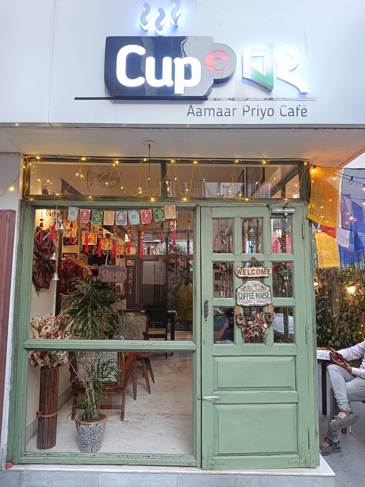 Cup eBong Cafe
