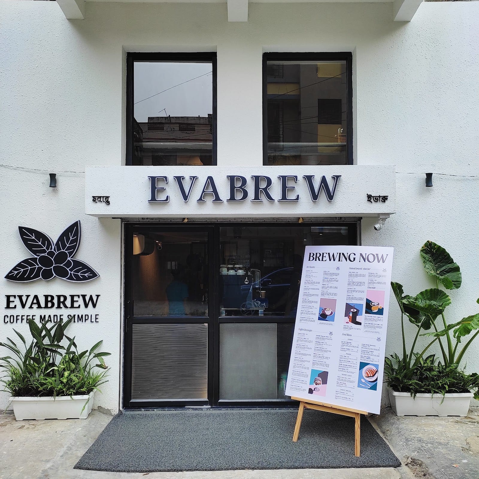 EVABREW