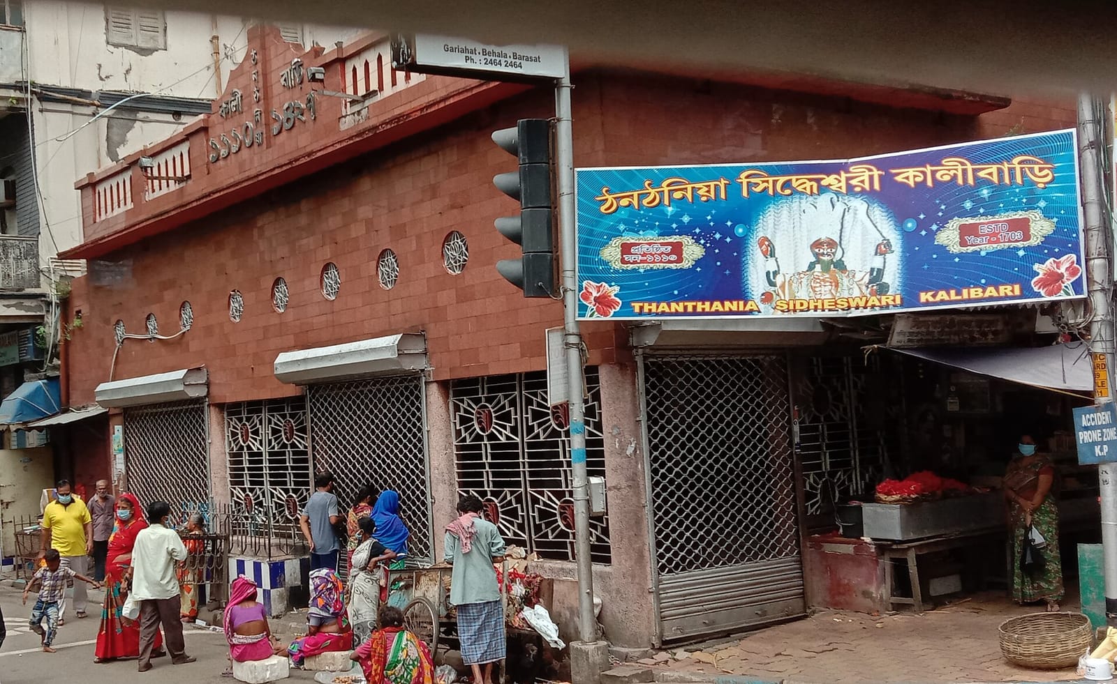 Chai Garam Cafe - Kolkata photo 5