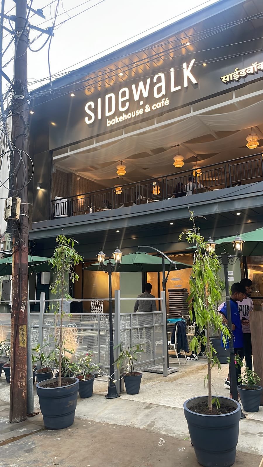Sidewalk Cafe