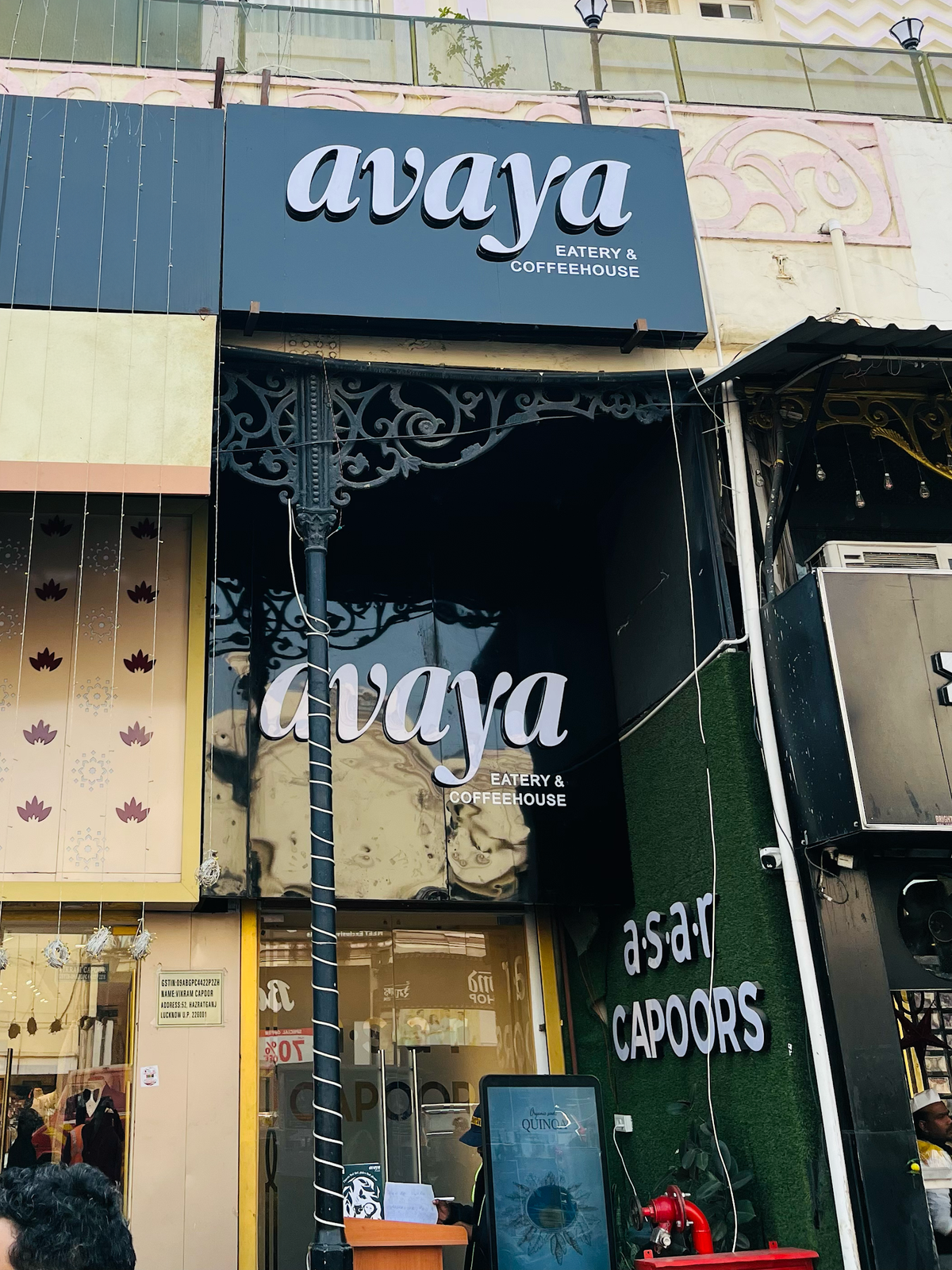 Avaya Eatery & Coffee House