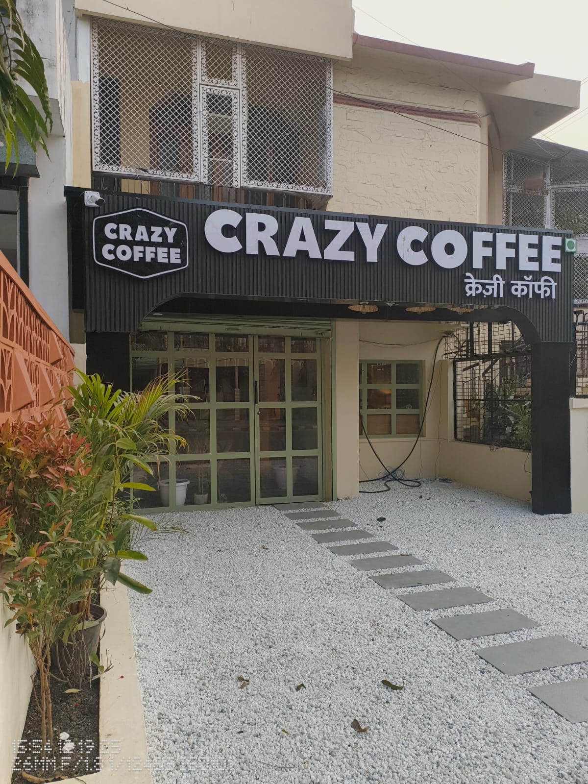 Crazy Coffee