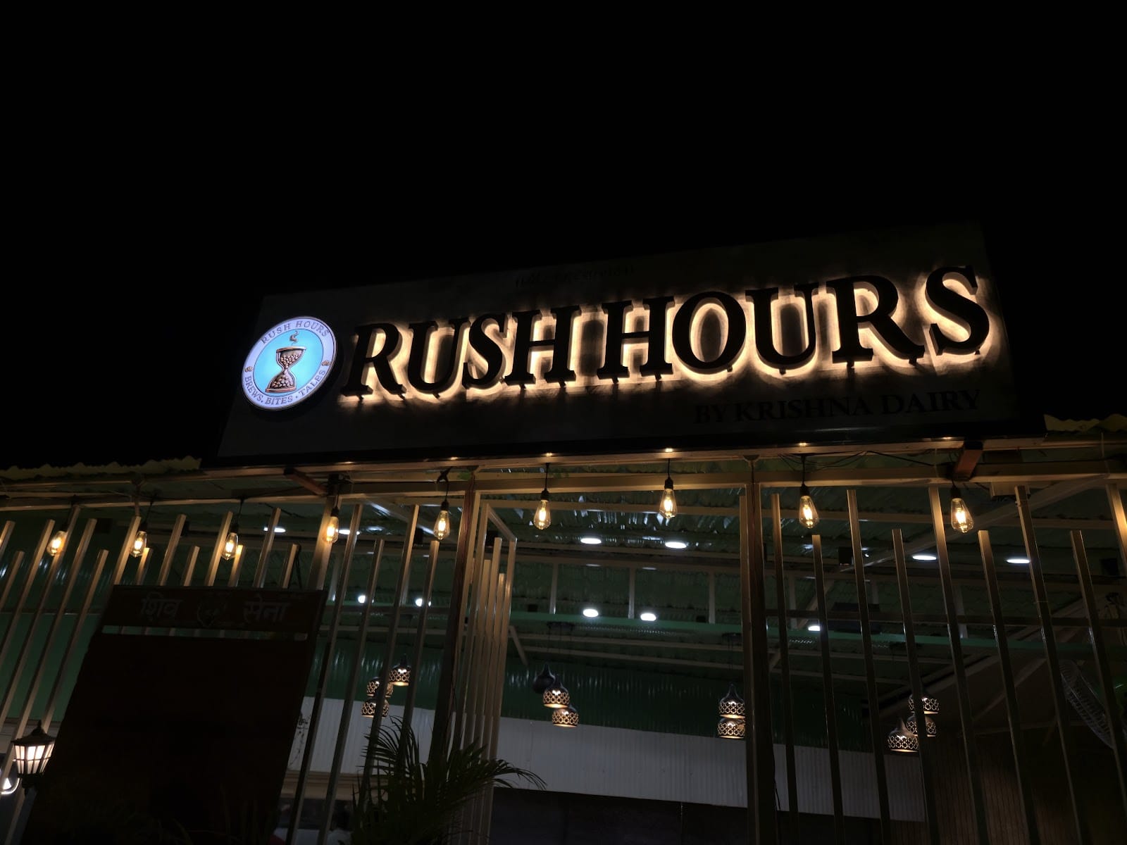 Rush Hours Cafe