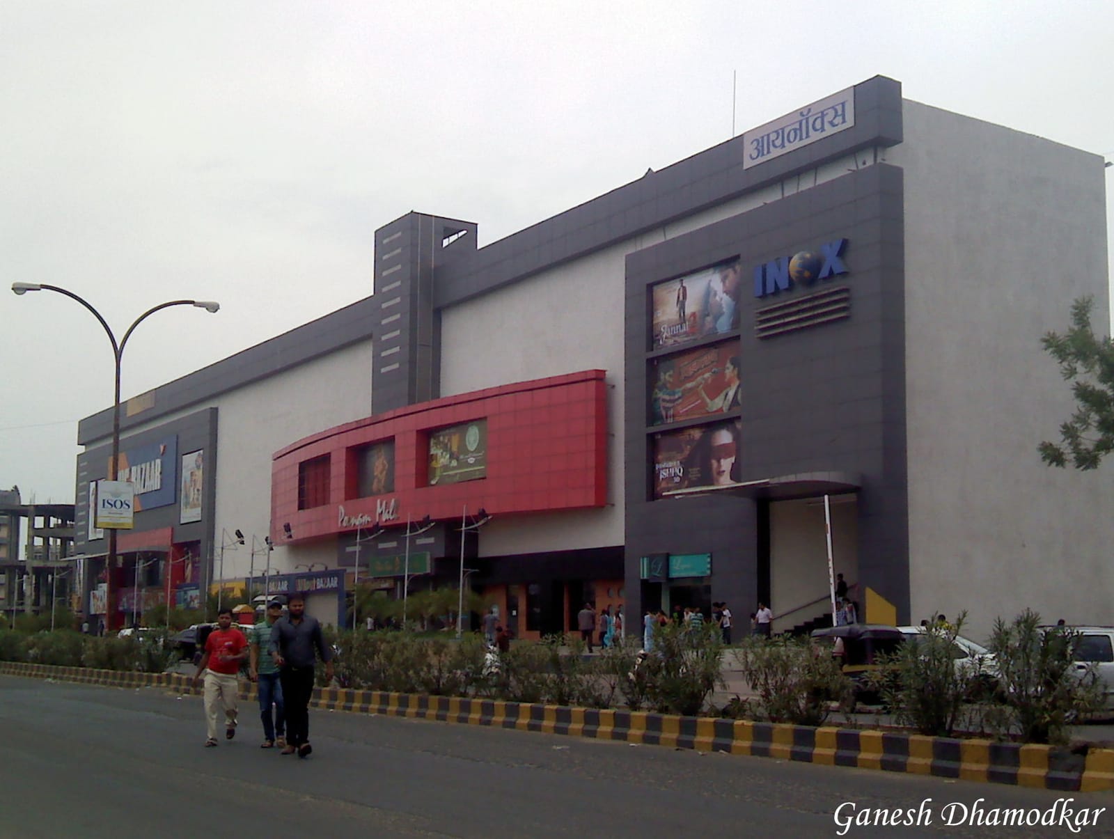 All That's Coffee - Wardhaman Nagar photo 2