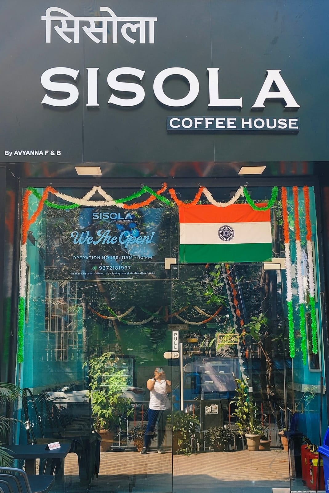 Sisola Coffee House