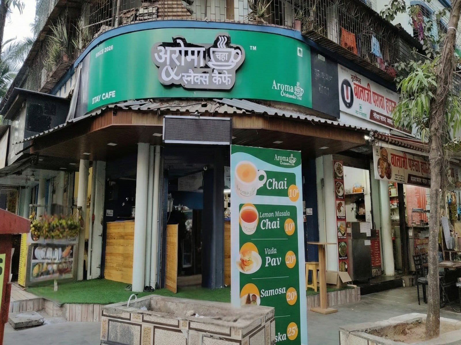 Aroma Chai (Kopar Khairane) photo 2