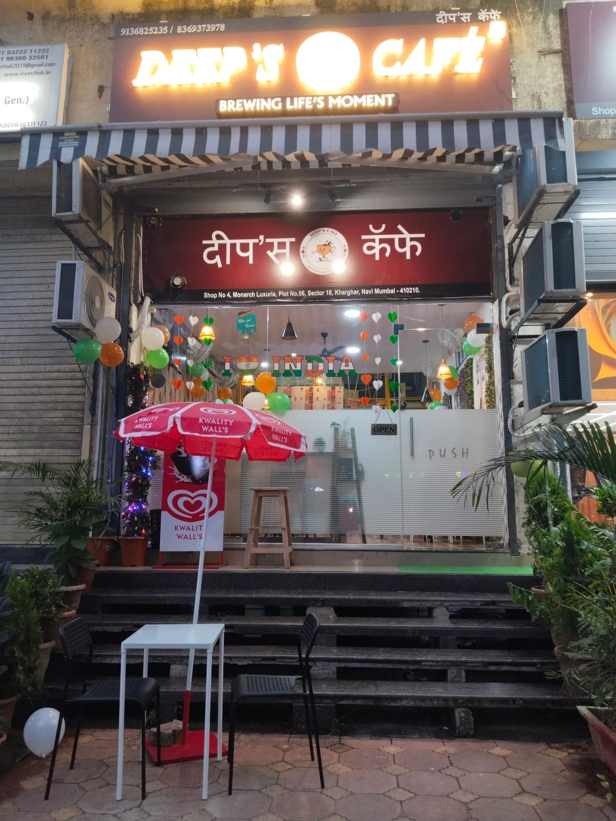 Deep's cafe photo 2