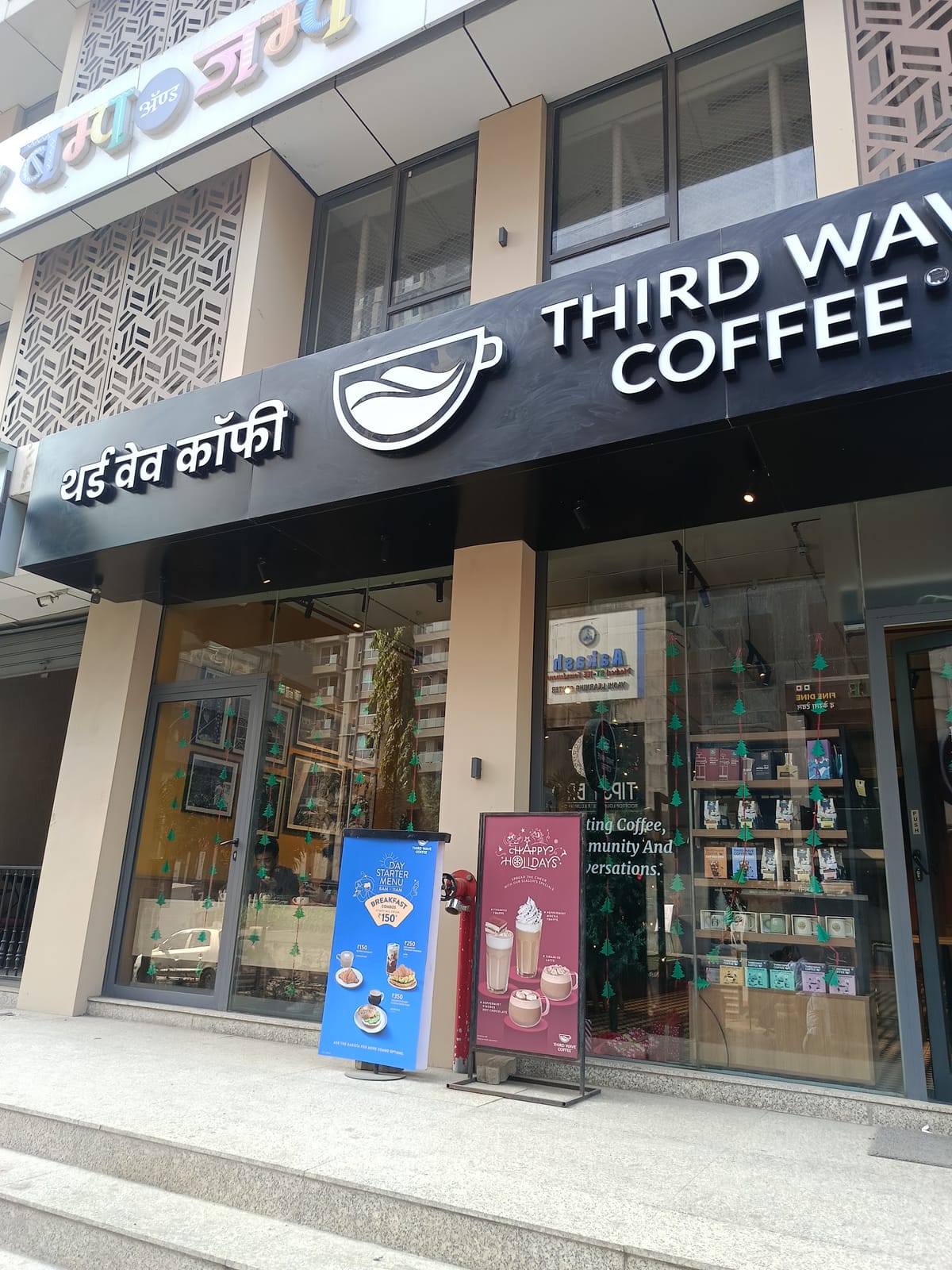 Third Wave Coffee