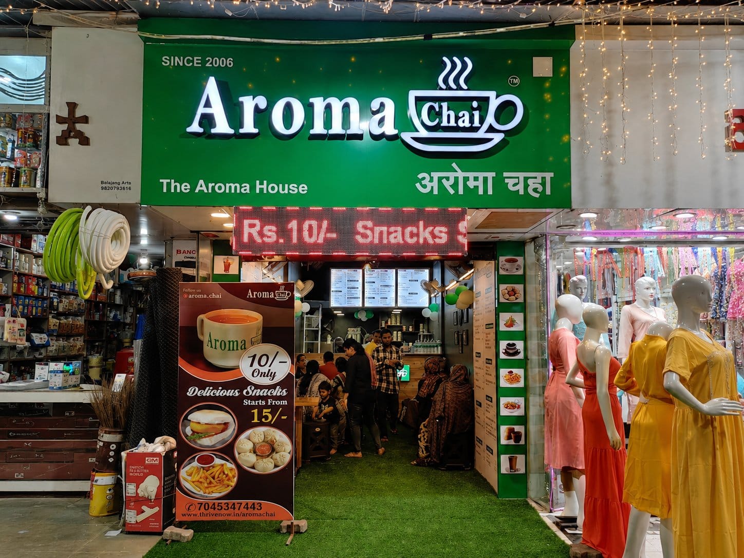 Aroma Chai (Seawoods) photo 2