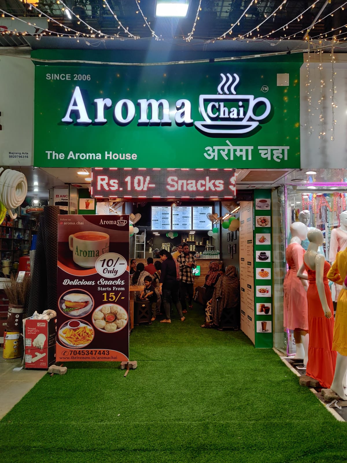 Aroma Chai (Seawoods)