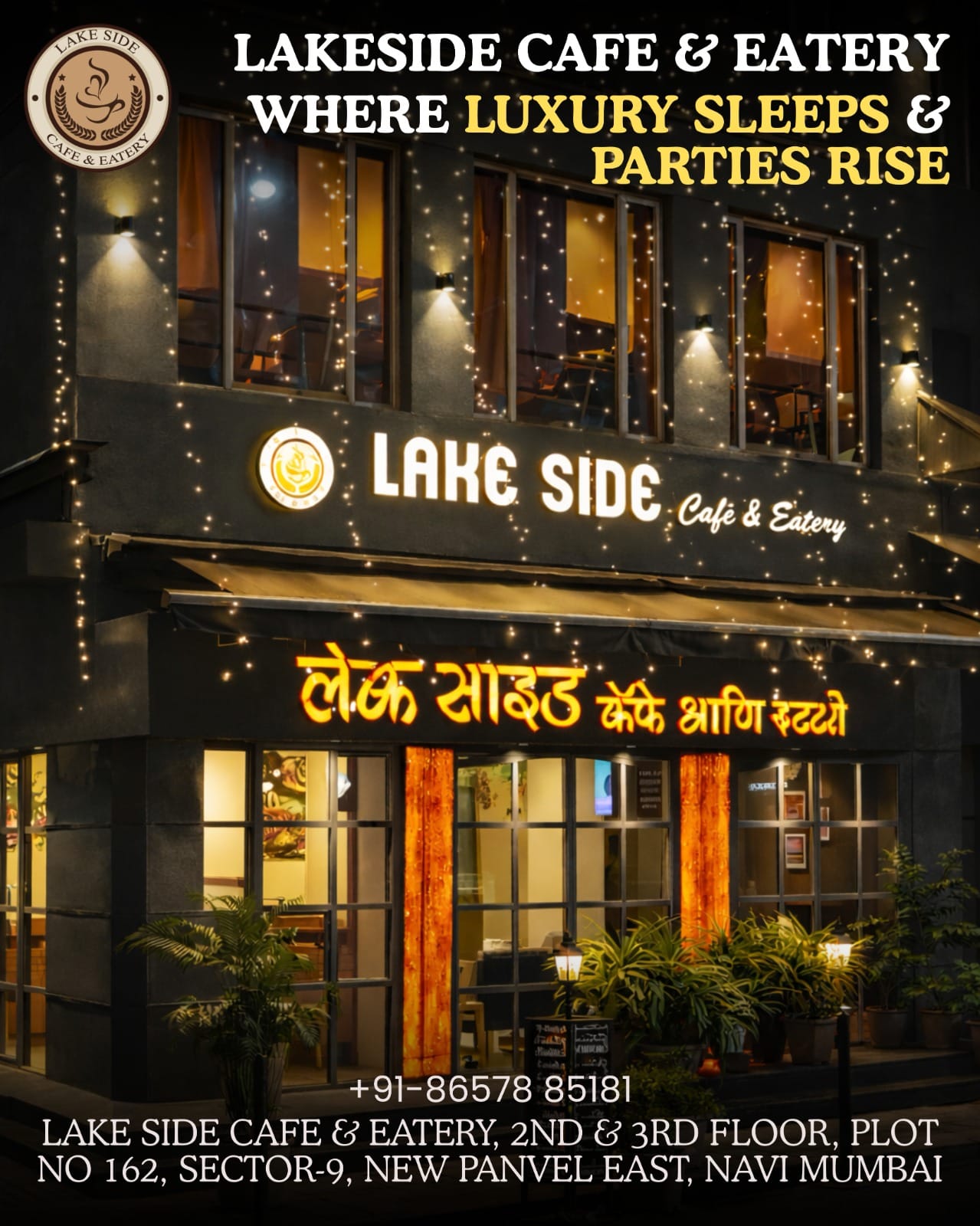 Lake Side - Cafe & Eatery