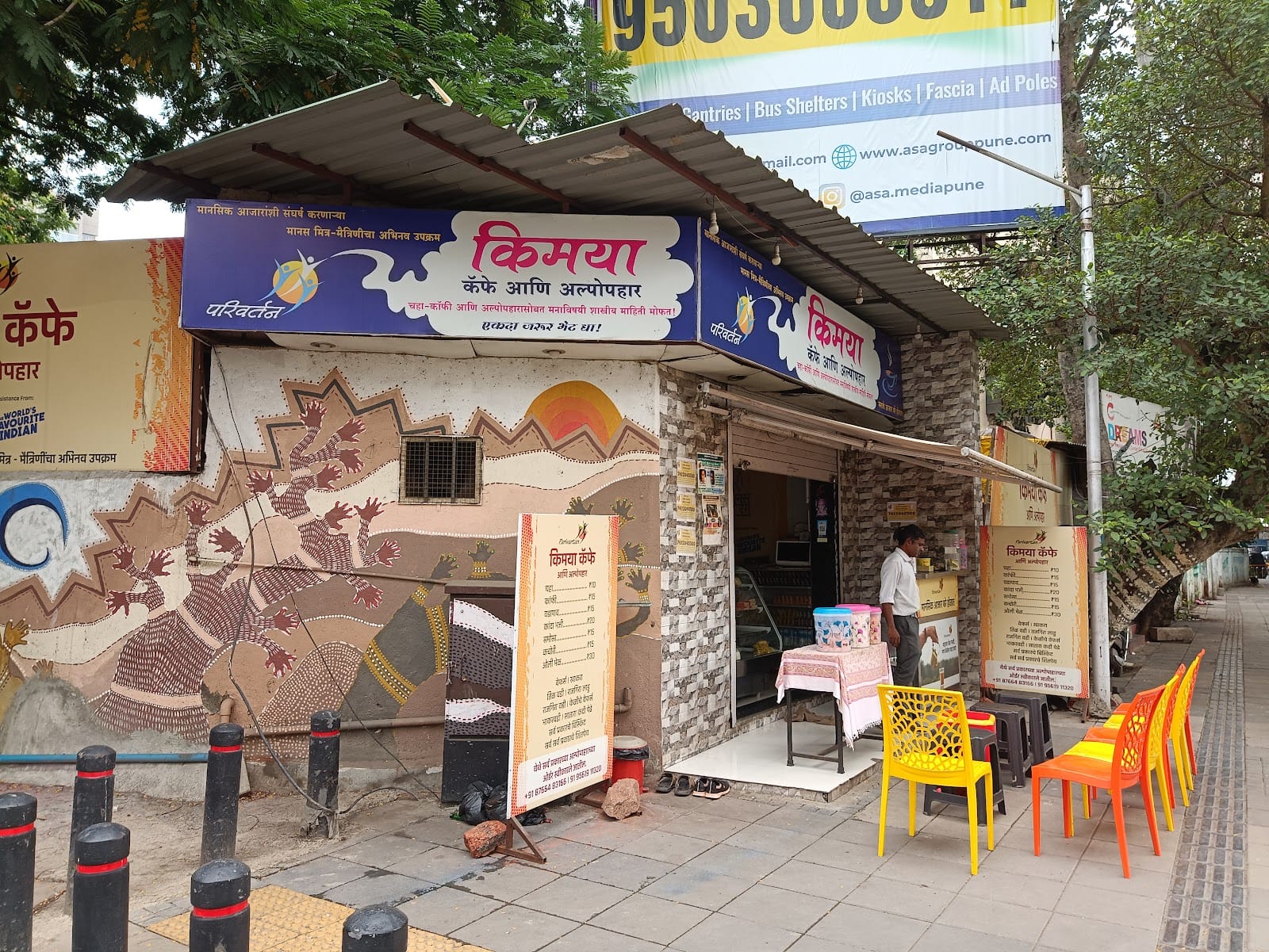Mind Cafe by Parivartan Trust
