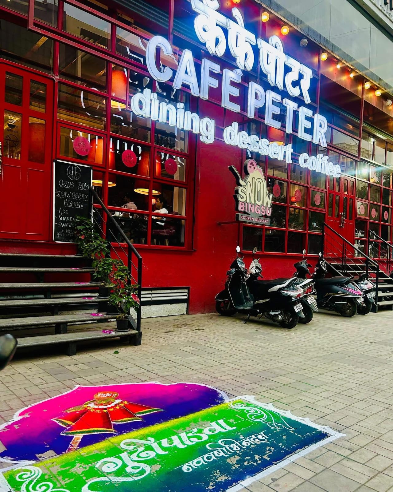 CAFE PETER, Viman Nagar