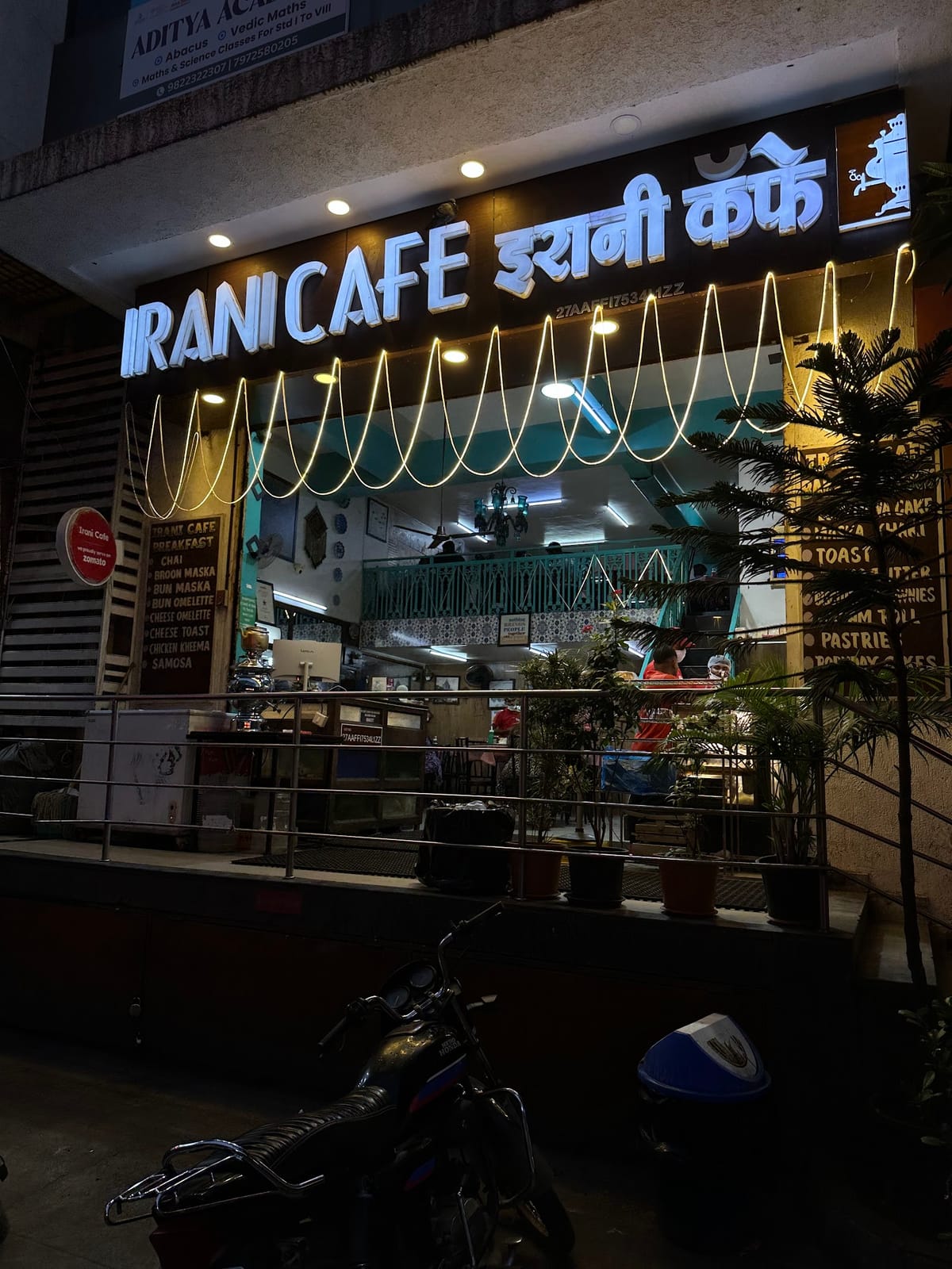 Irani Cafe - Viman Nagar