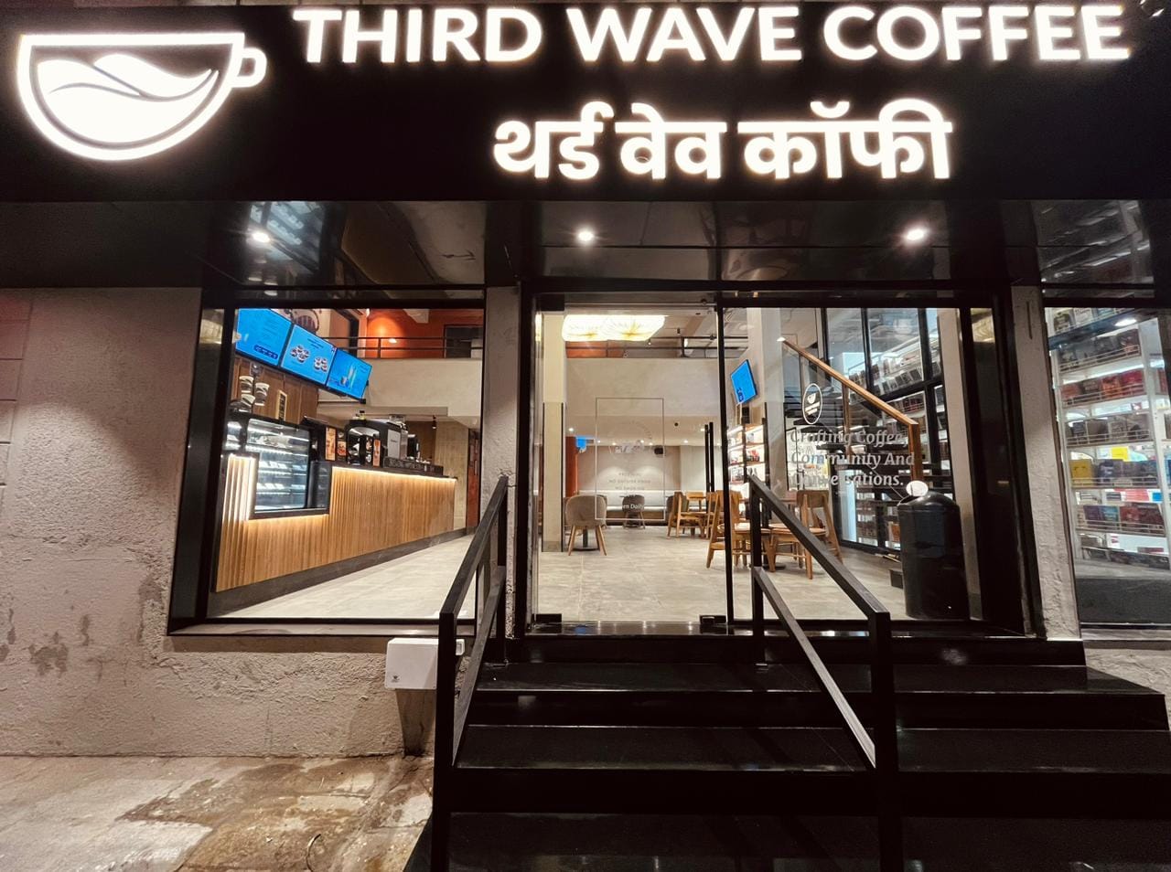 Third Wave Coffee