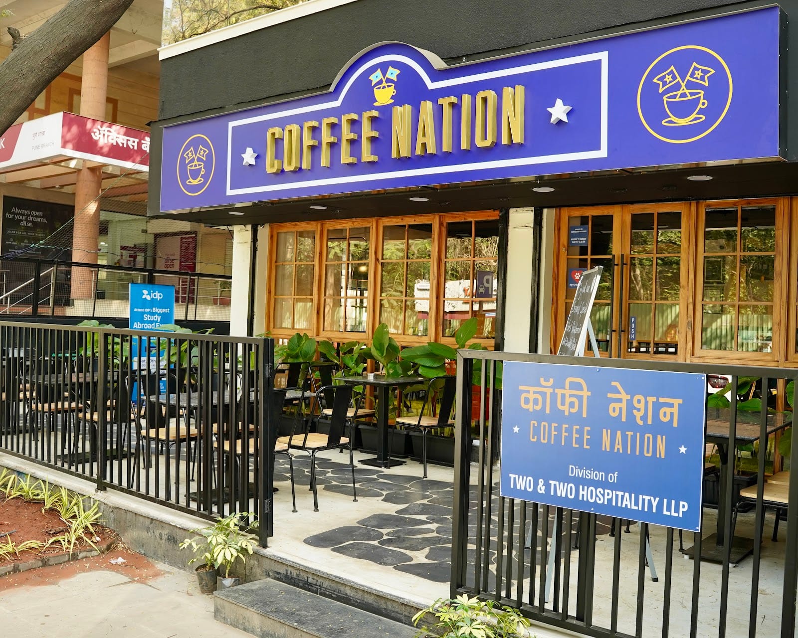 Coffee Nation - FC Road