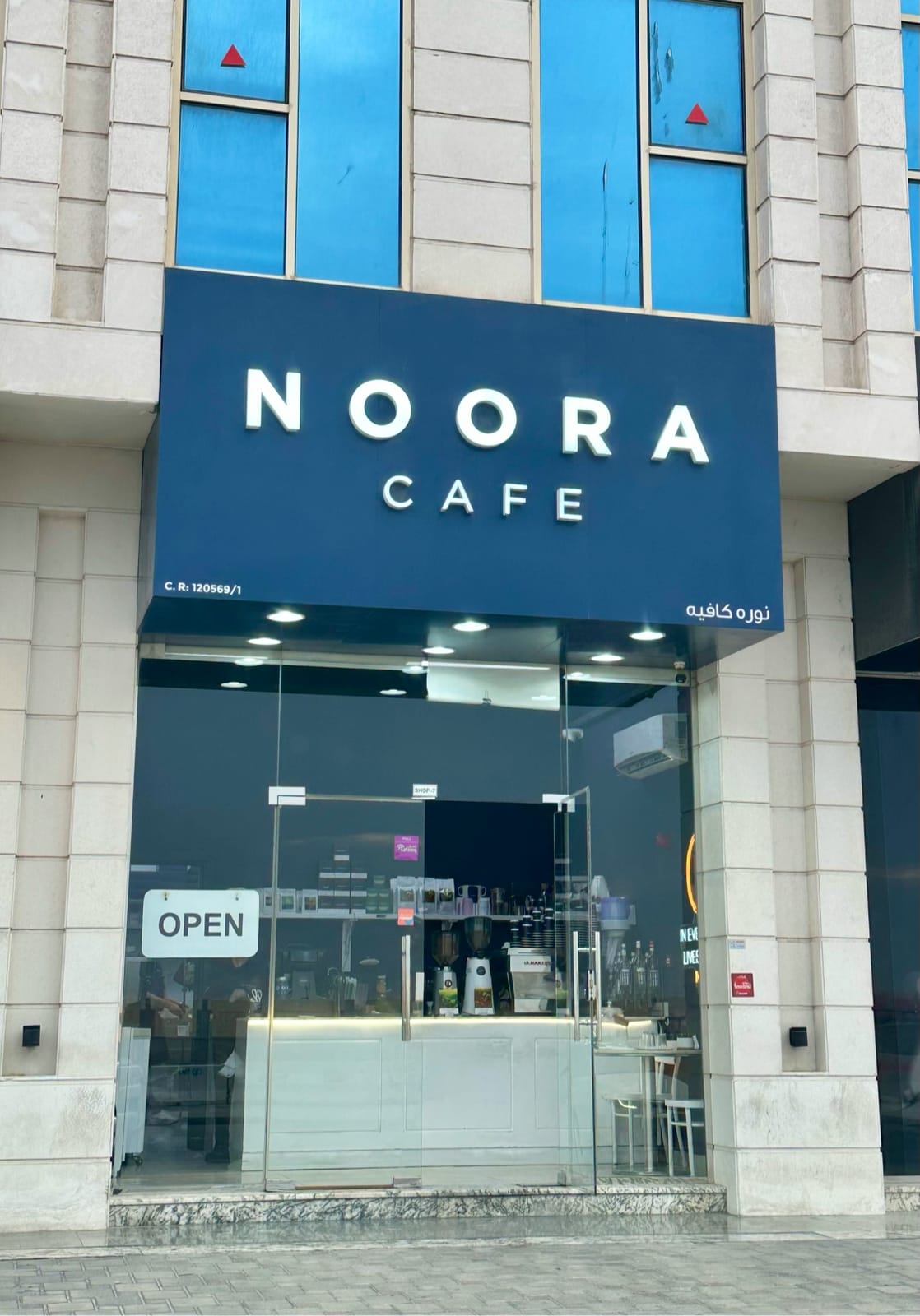 Noora Cafe