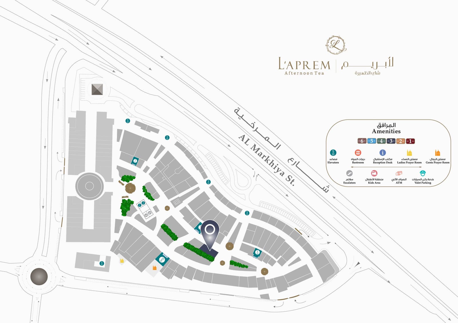 Laprem photo 2