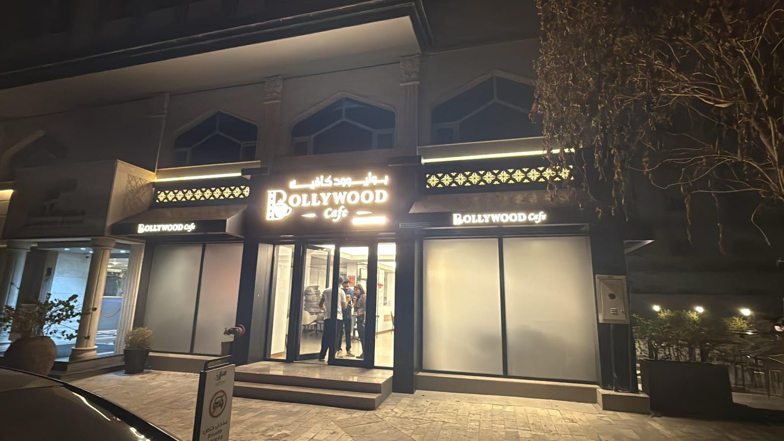 BOLLYWOOD CAFE