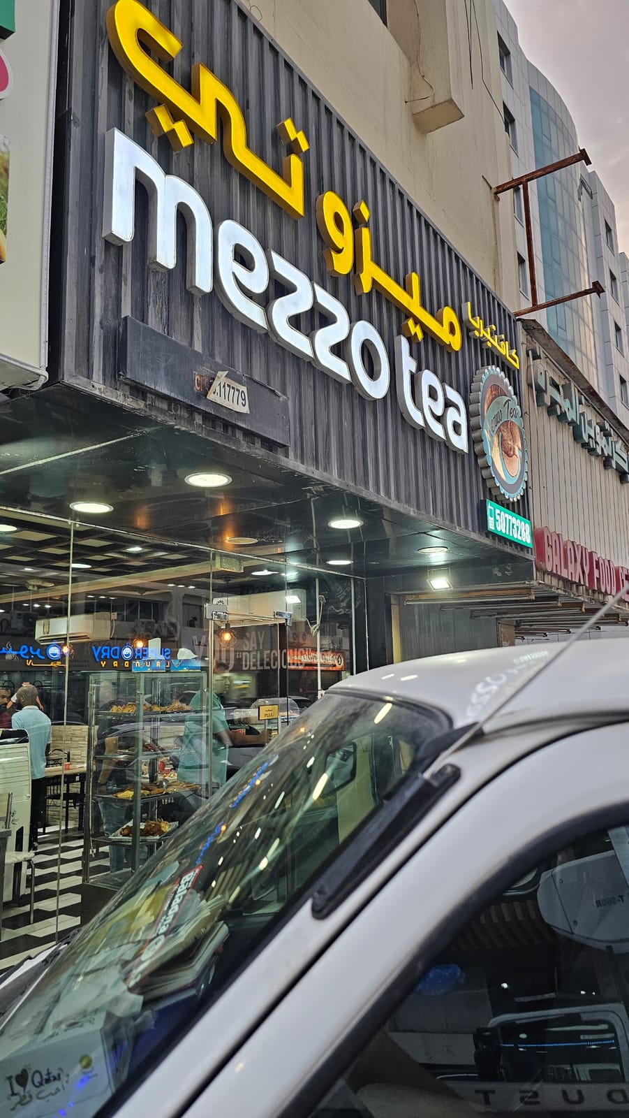 Mezzo Tea