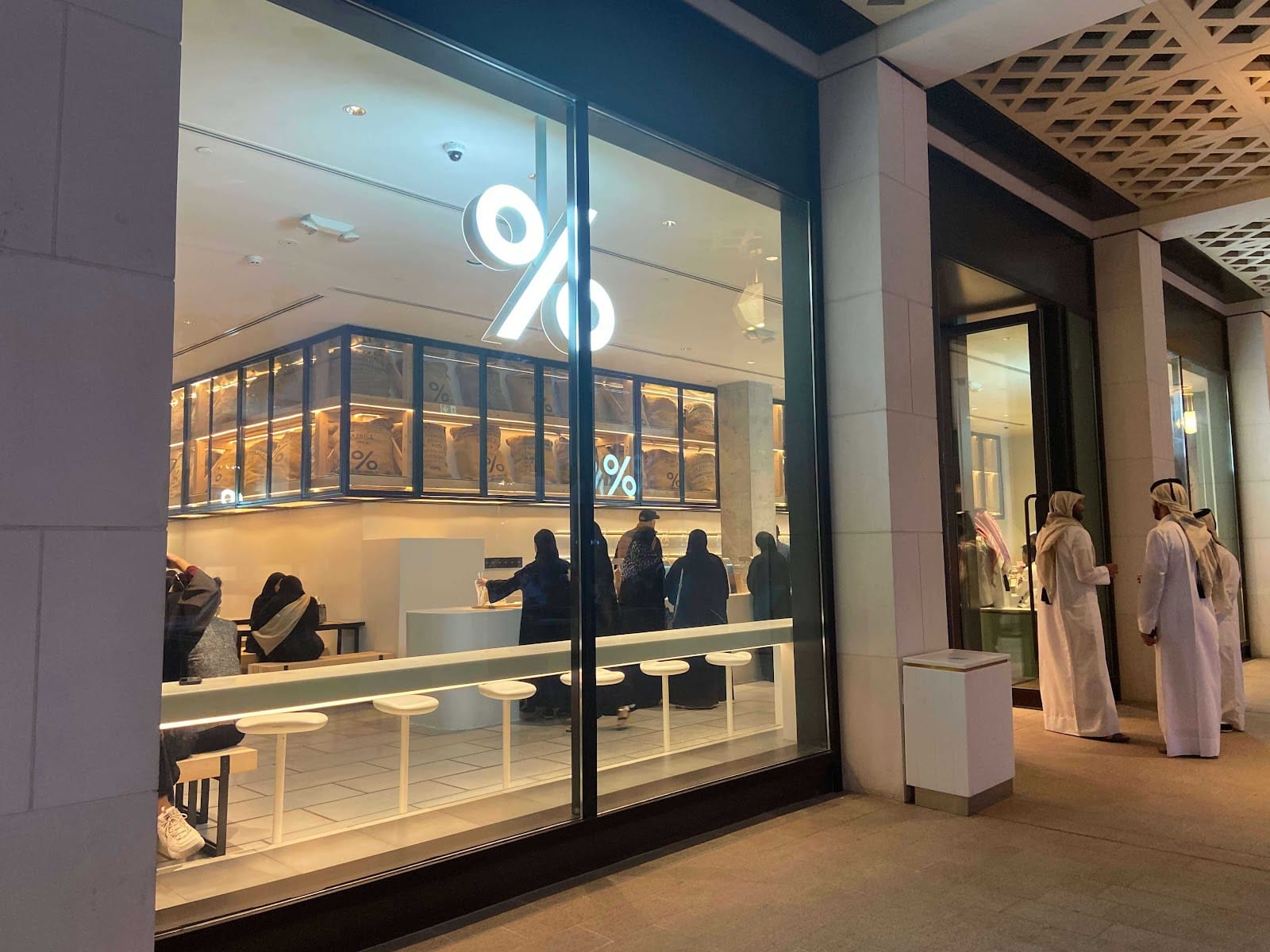 Arabica Msheireb Downtown Doha