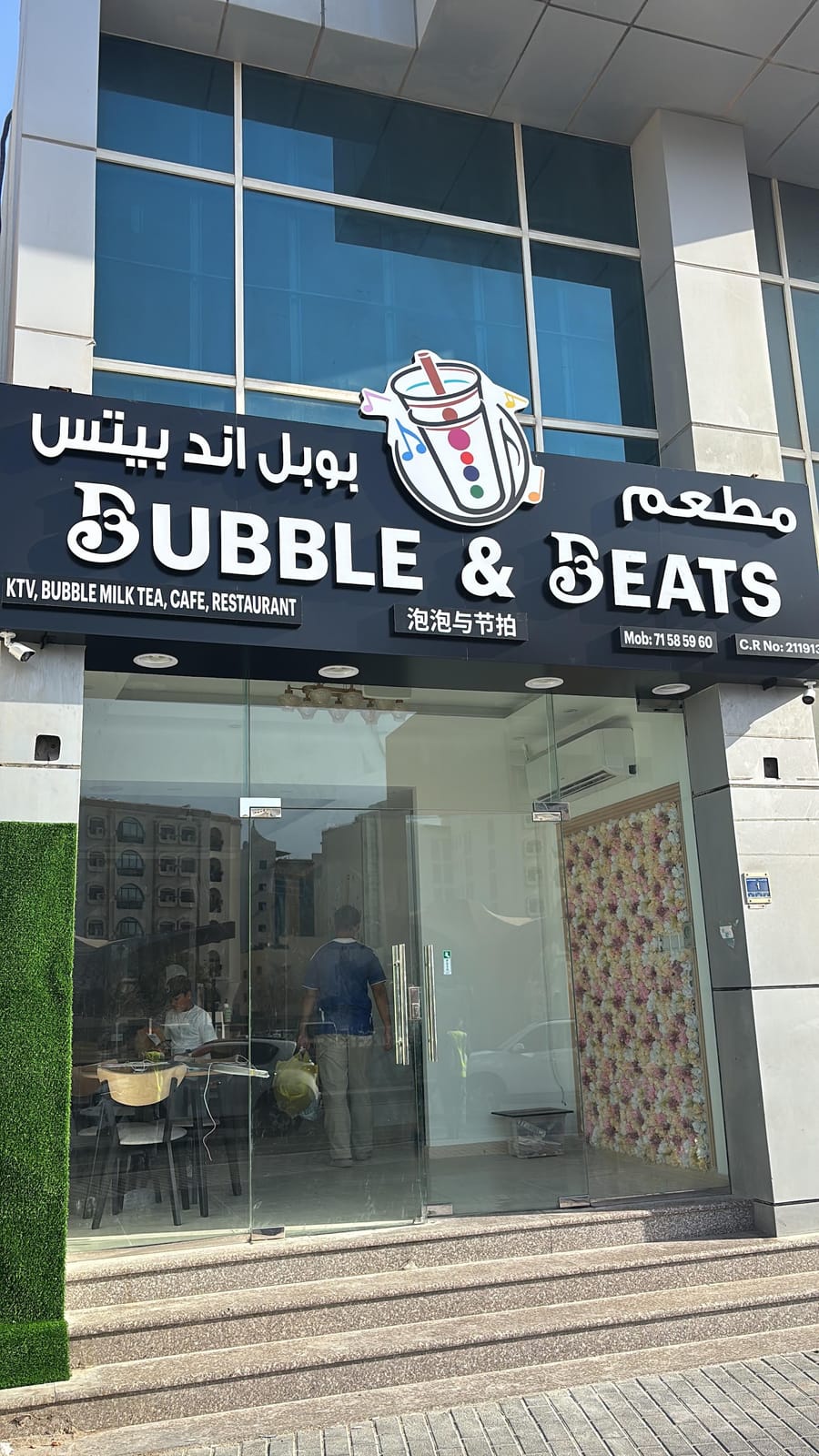 Bubble & Beats Cafe, KTV