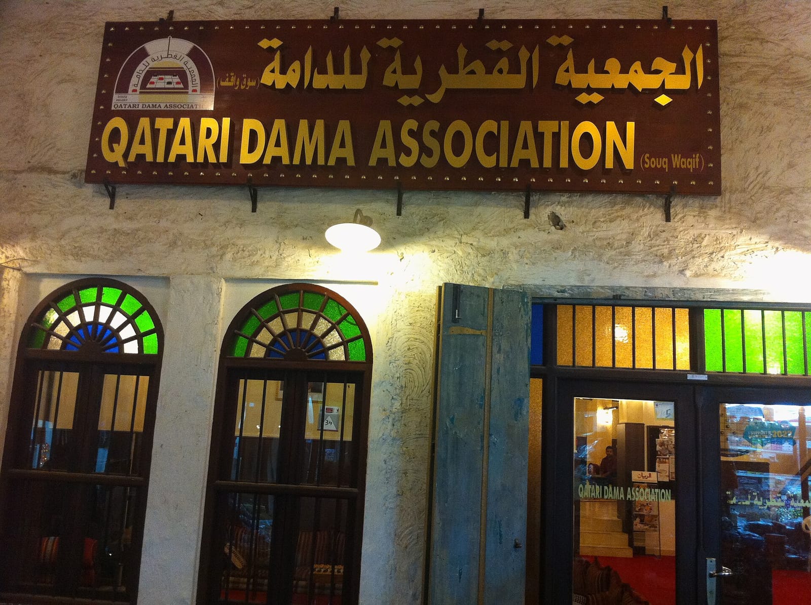 Ras Abu Abbud Café photo 4