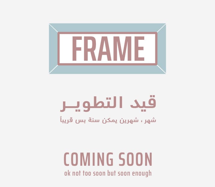 FRAME Specialty Coffee photo 2