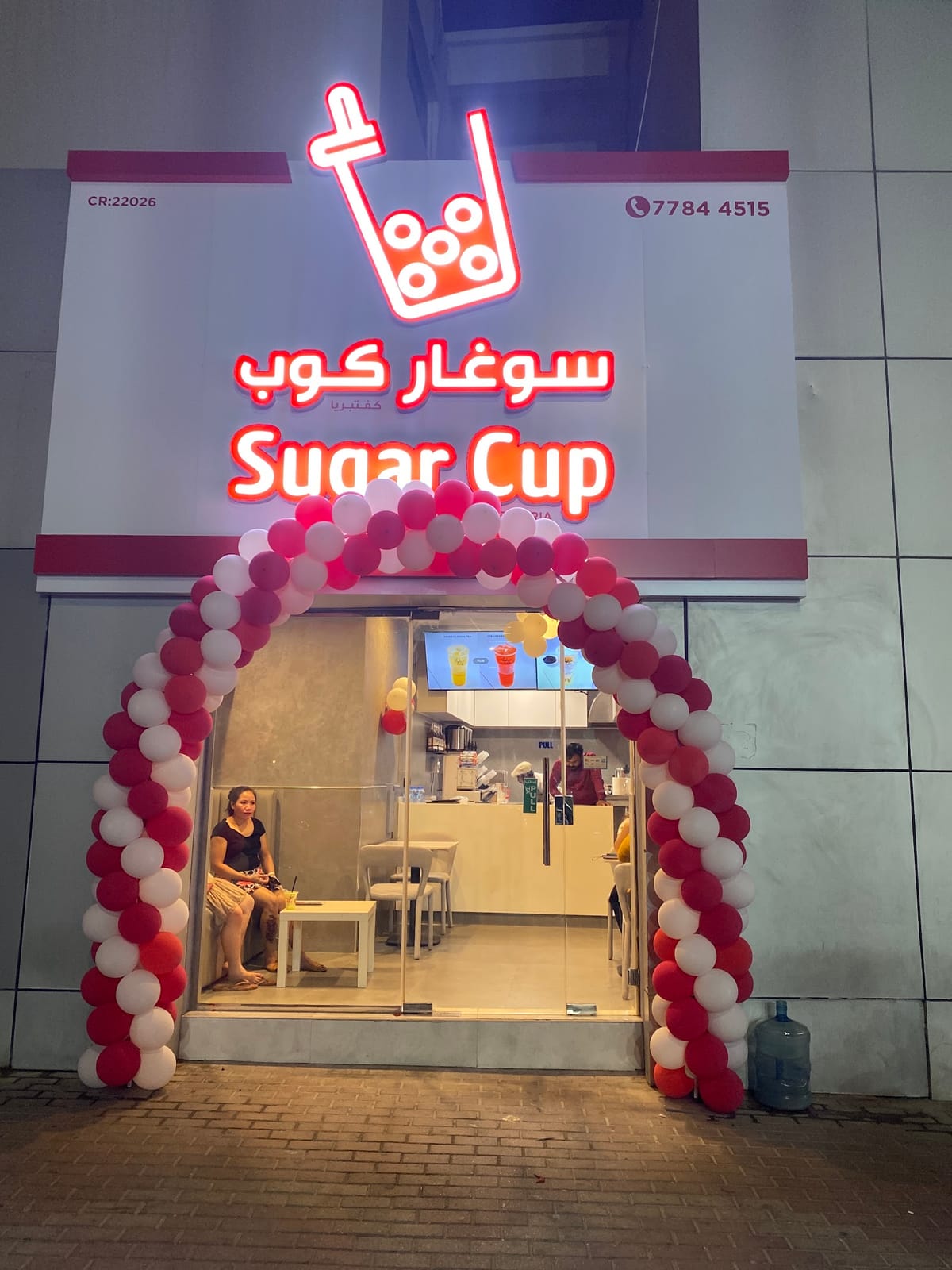SUGAR CUP CAFE - AL SADD