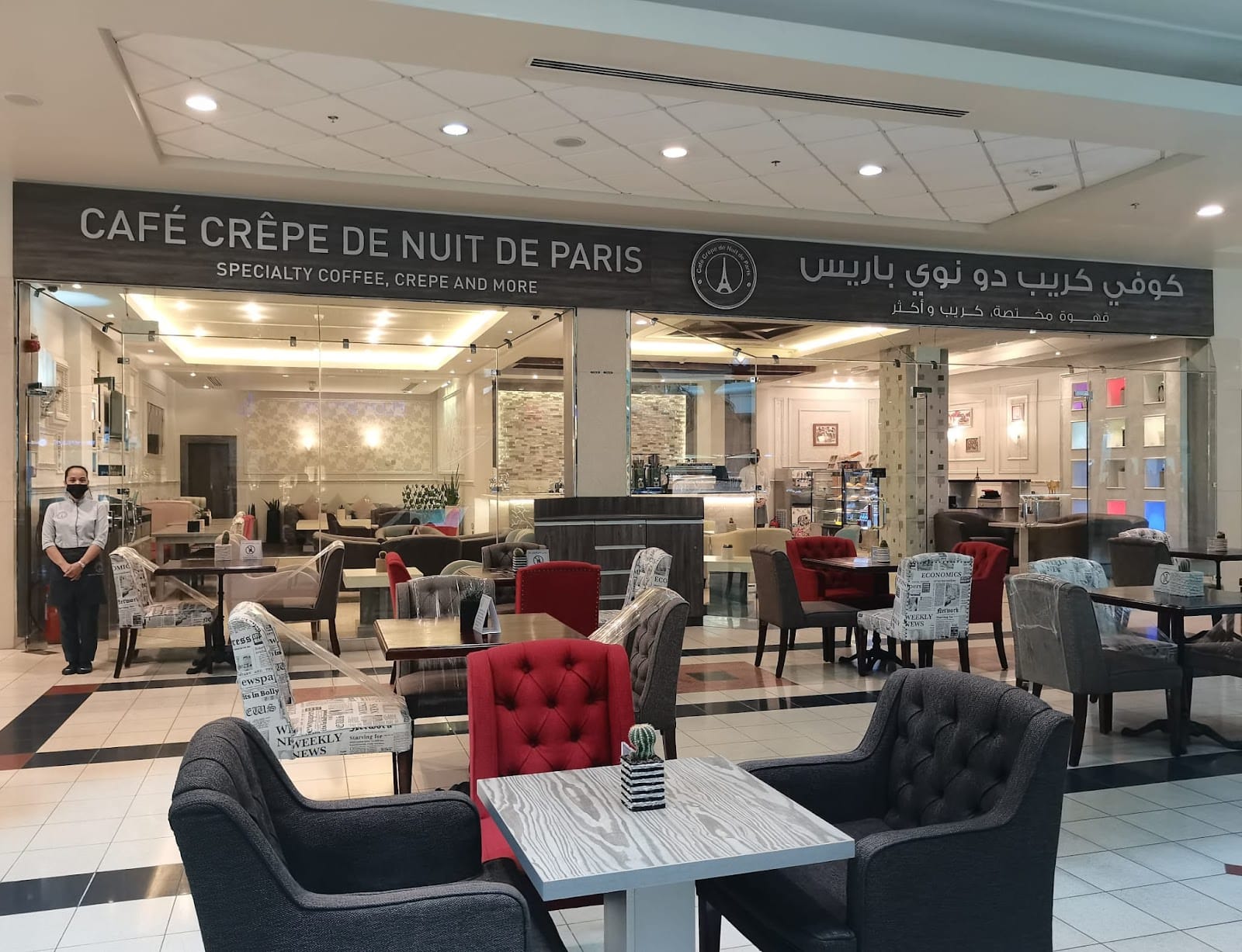 Cafe Crepe De Nuit De Paris