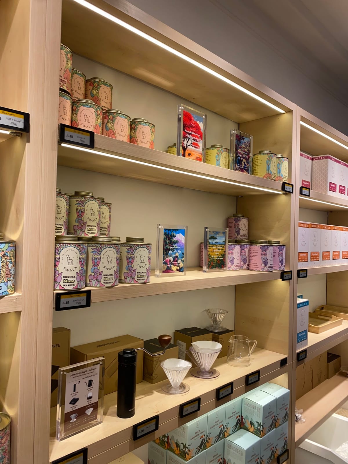 محمصة سوالا Swala Roastery