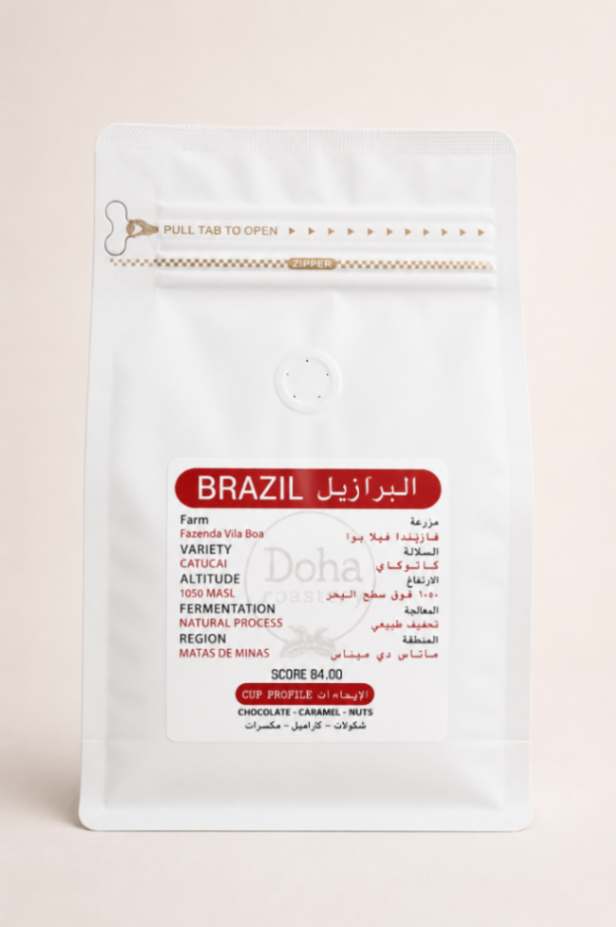 Doha Roastery photo 7
