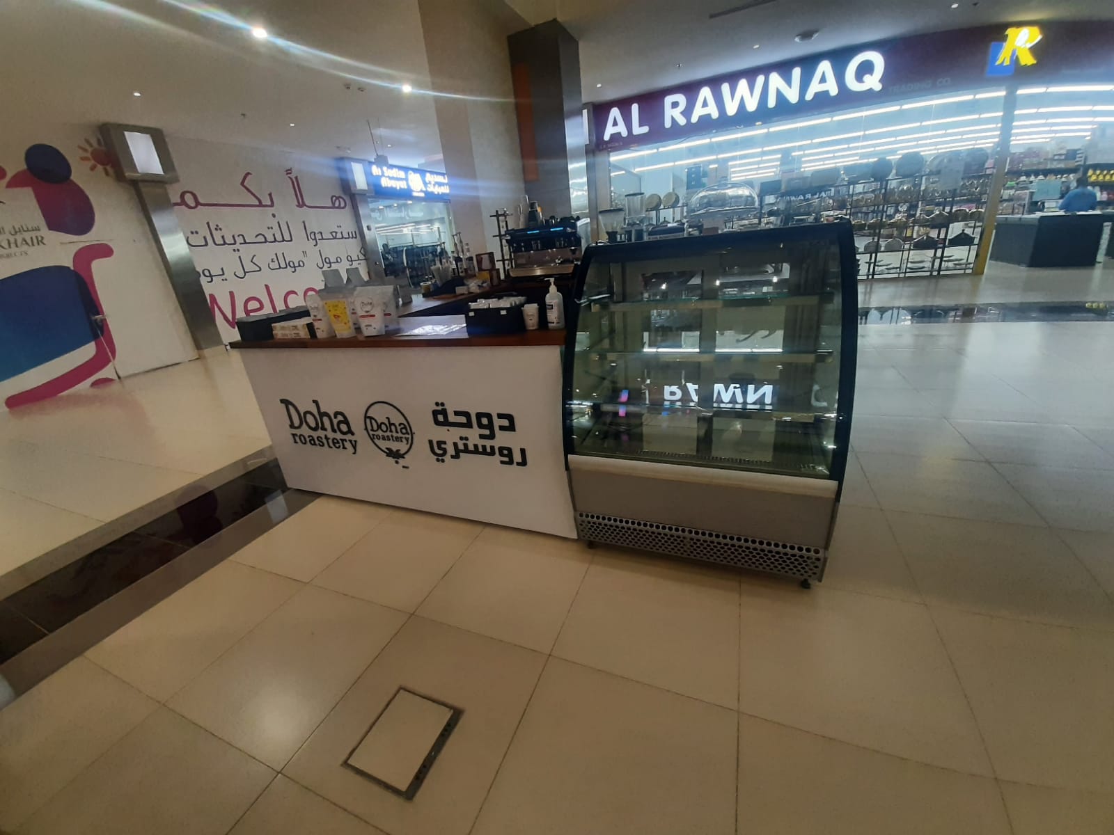 Doha Roastery