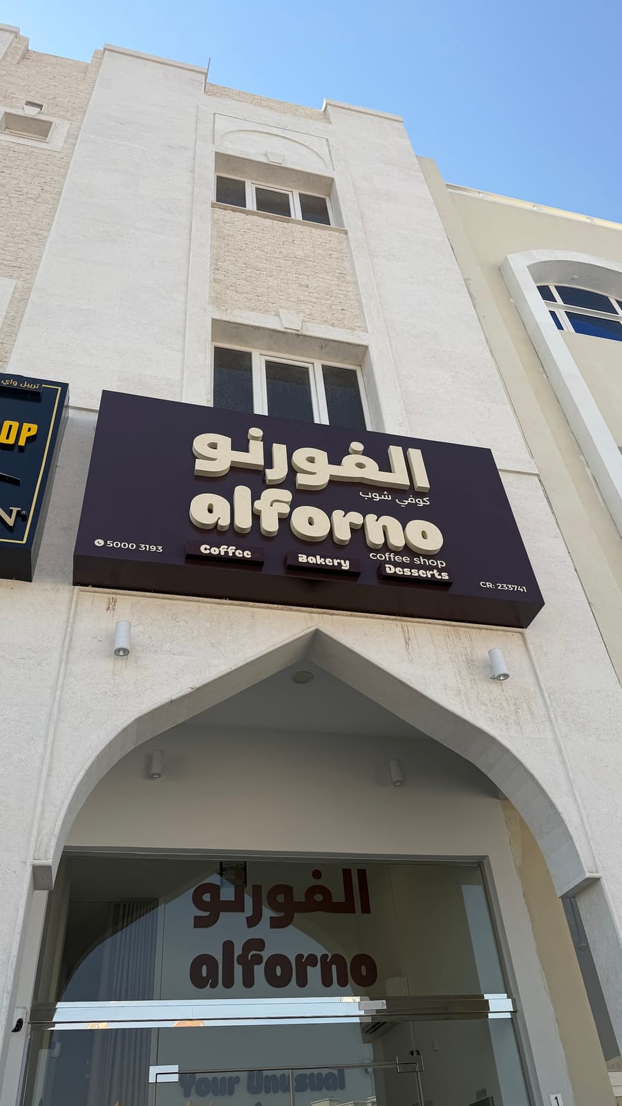 Alforno Coffee Shop