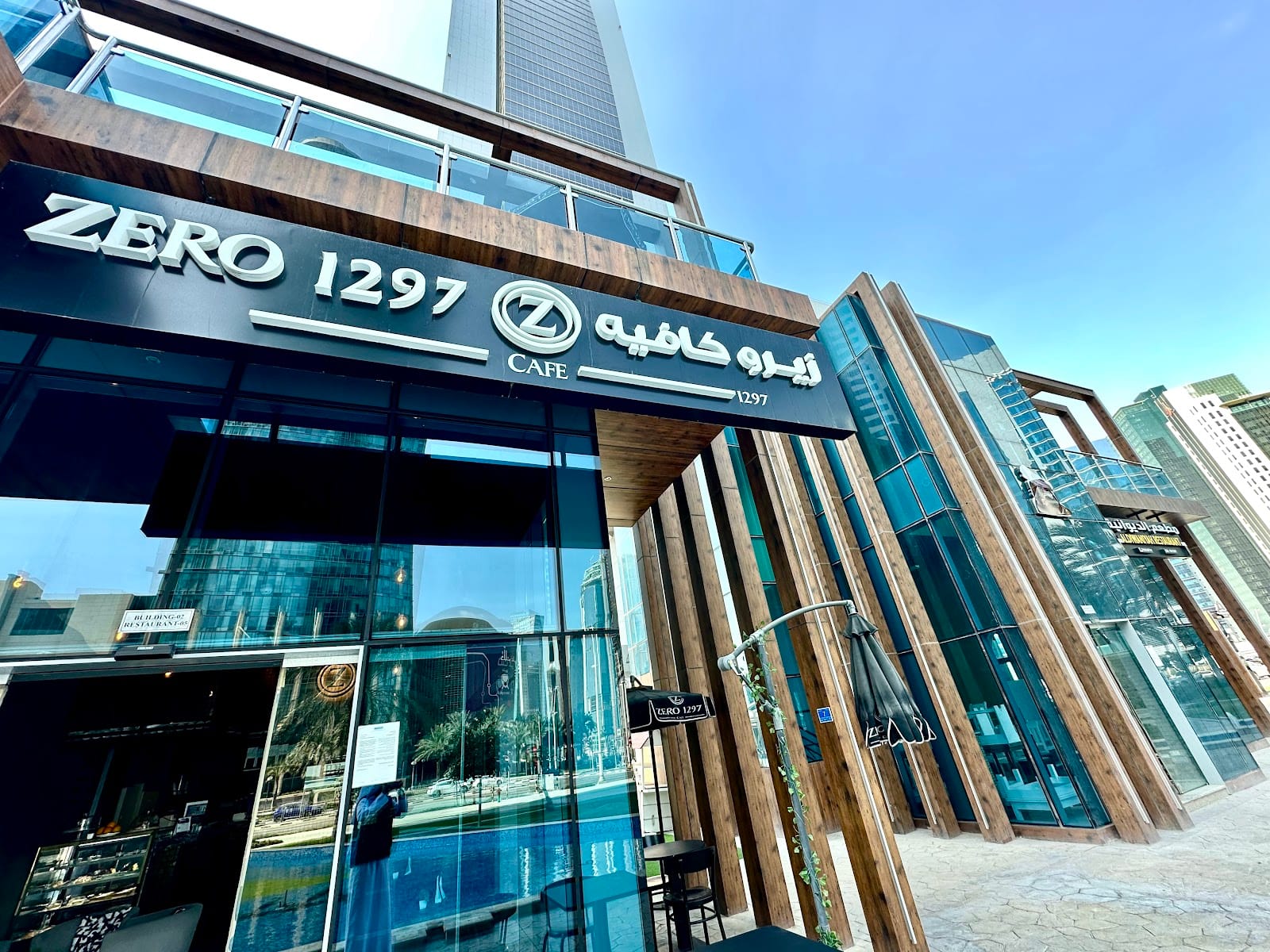 ZERO 1297 CAFÉ