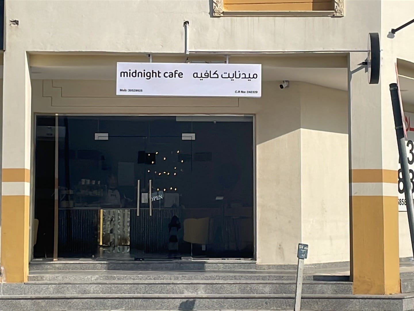 Midnight Cafe