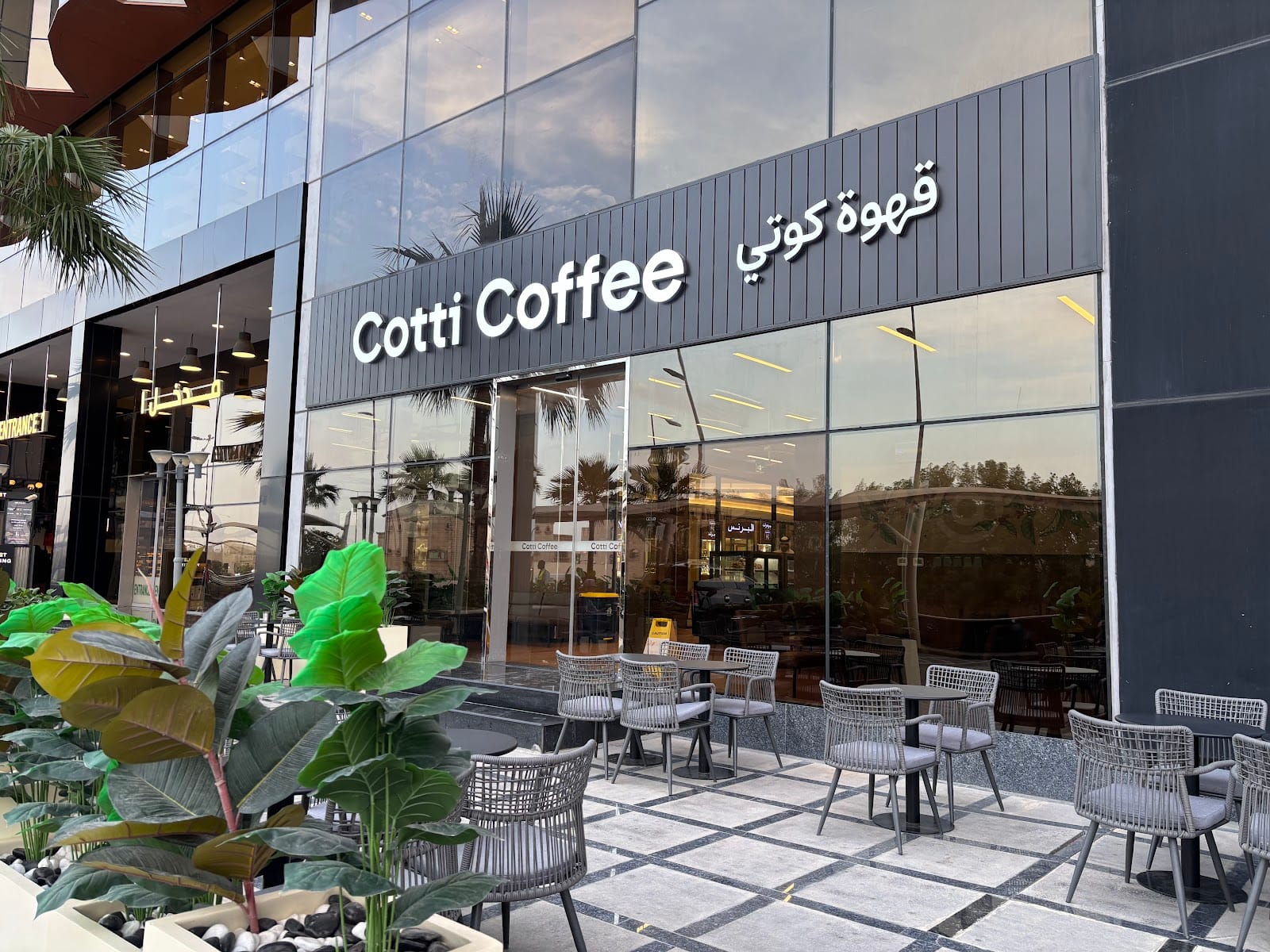 Cotti Coffee - Tawar Mall